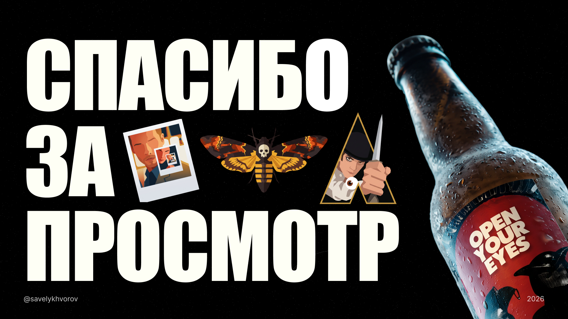 Draft | Лендинг — Изображение №7 — Интерфейсы, Брендинг на Dprofile