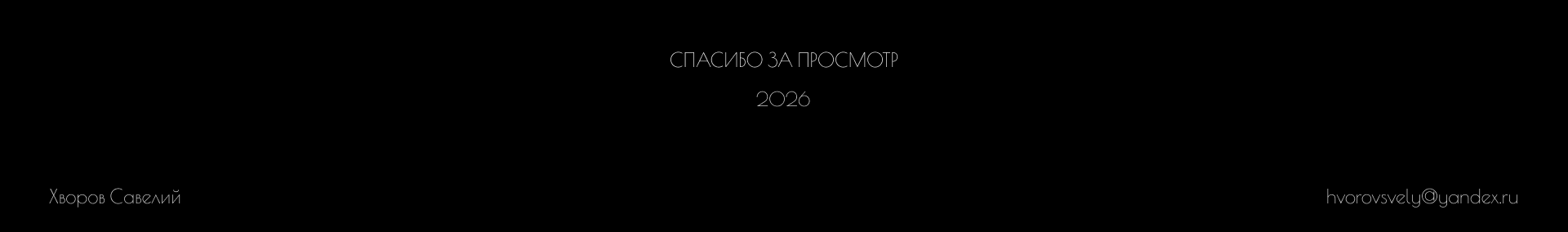 Исторус | Мобильное приложение — Изображение №11 — Интерфейсы на Dprofile