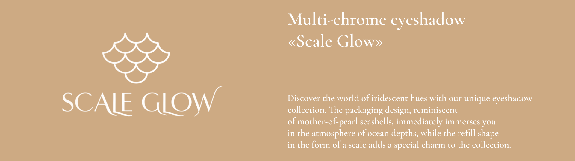 Тени Scale Glow — Изображение №2 — Промдизайн, Нейро на Dprofile