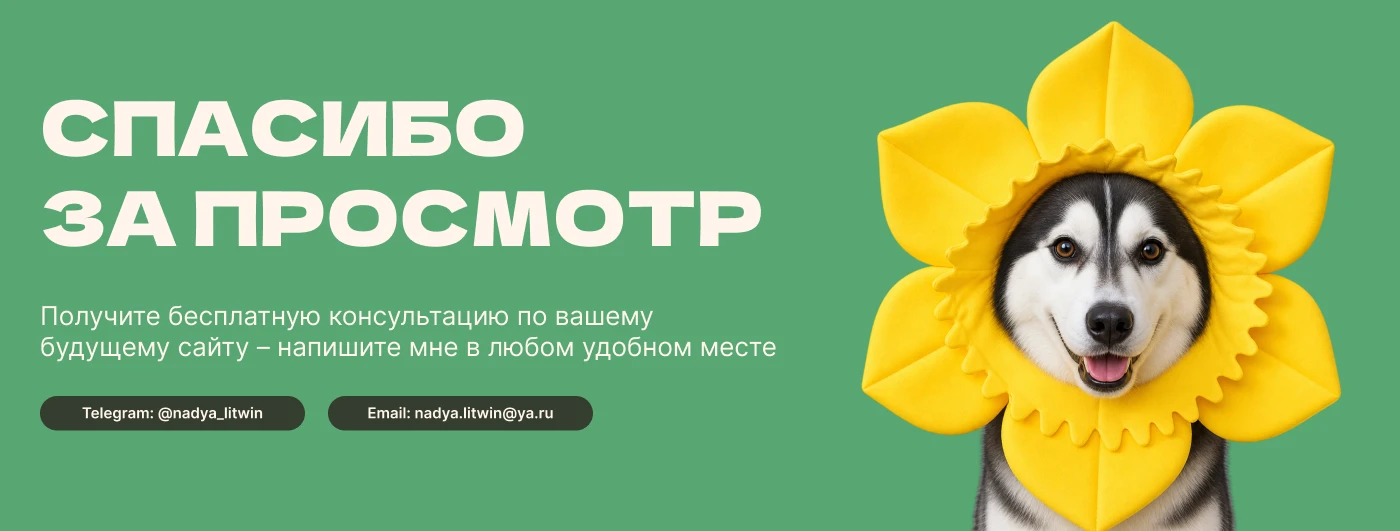 Быстрые лапы tourism landing page | Web Design UI/UX — Изображение №10 — Интерфейсы на Dprofile