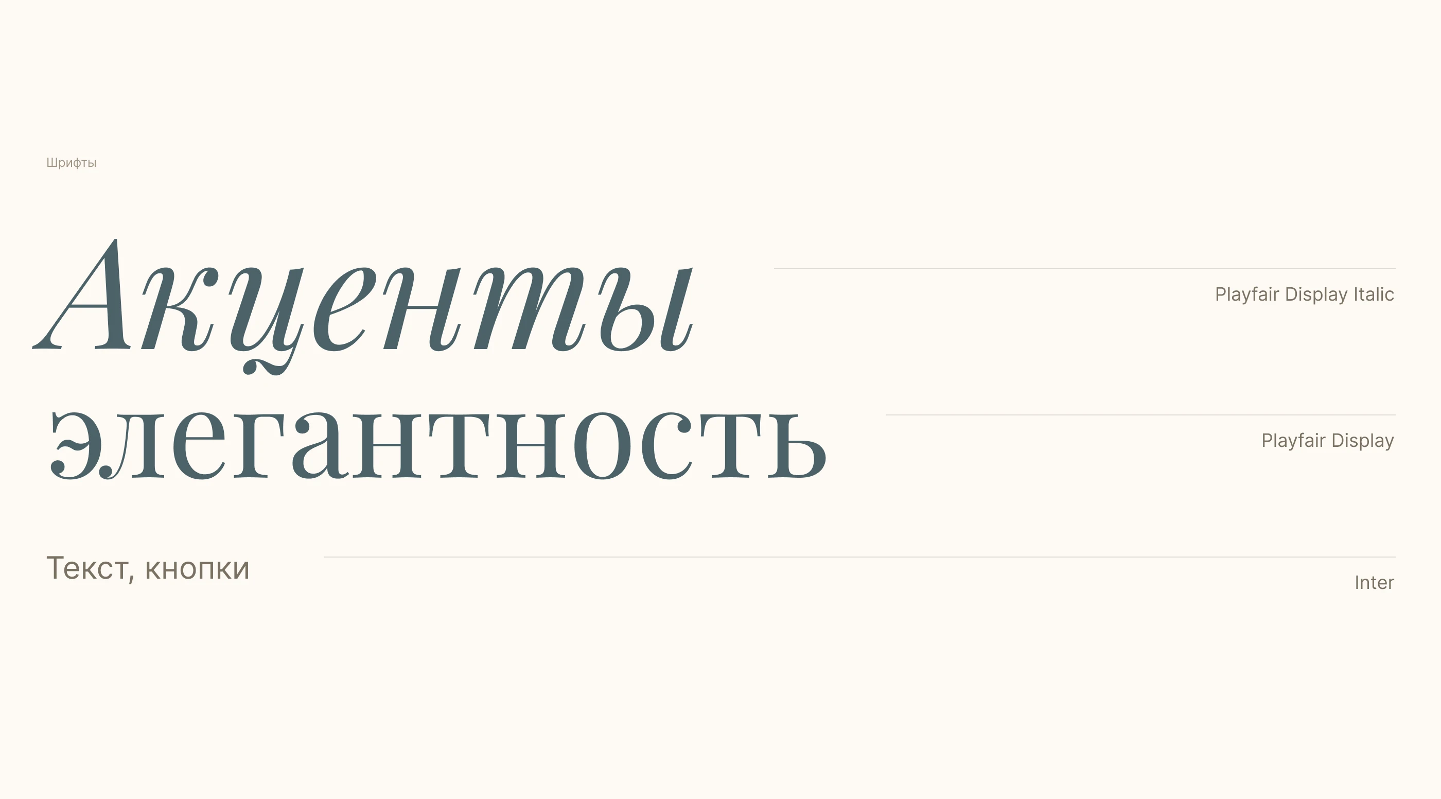 Дизайн лендинга для дизайнера интерьеров на Тильде — Изображение №4 — Интерфейсы на Dprofile