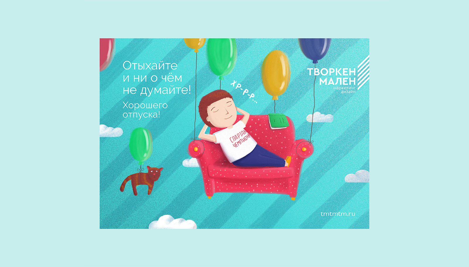 Корпоративные открытки — Изображение №4 — Иллюстрация, Графика на Dprofile