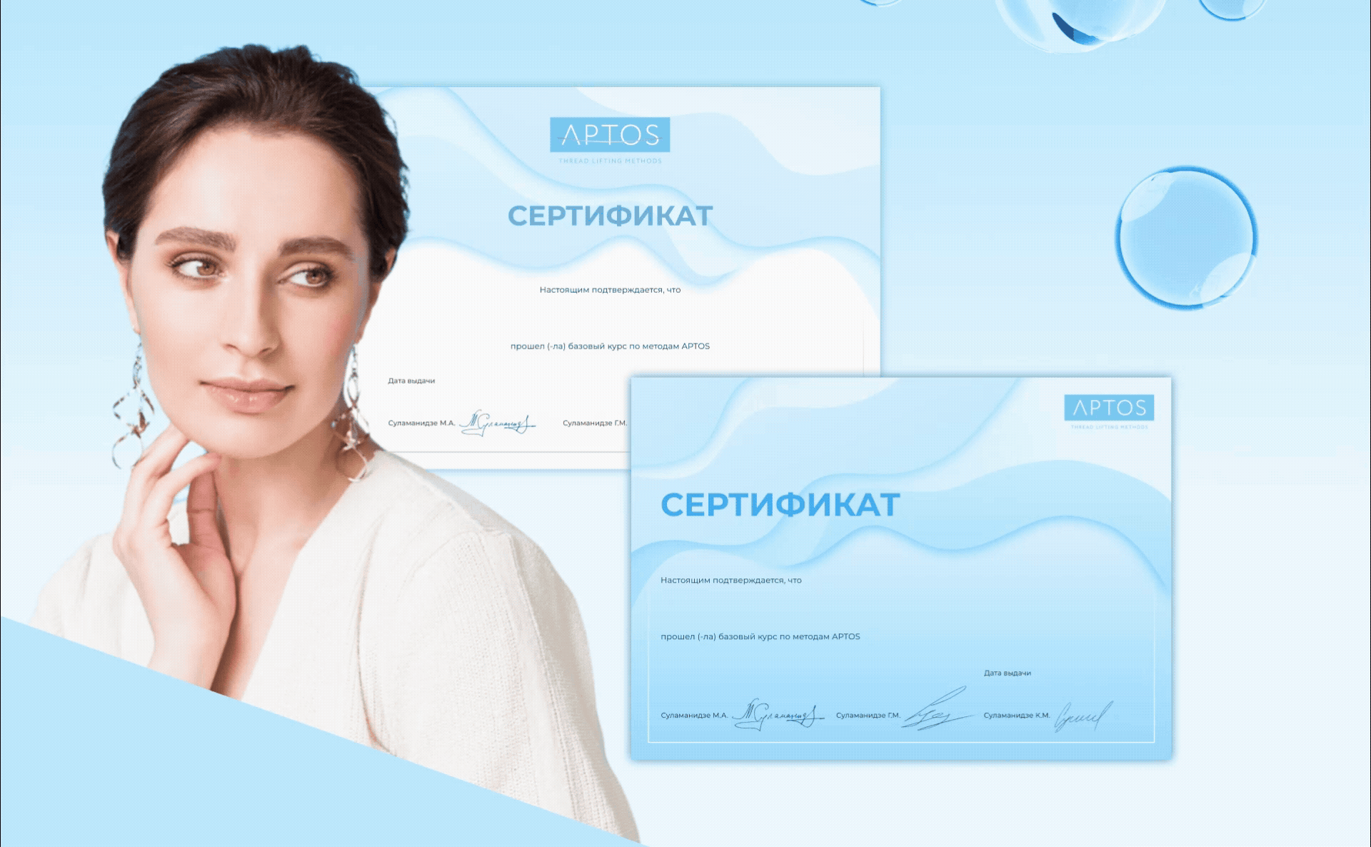 APTOS // долгосрочное сотрудничество / 2023 — Изображение №7 — Брендинг, Маркетинг на Dprofile