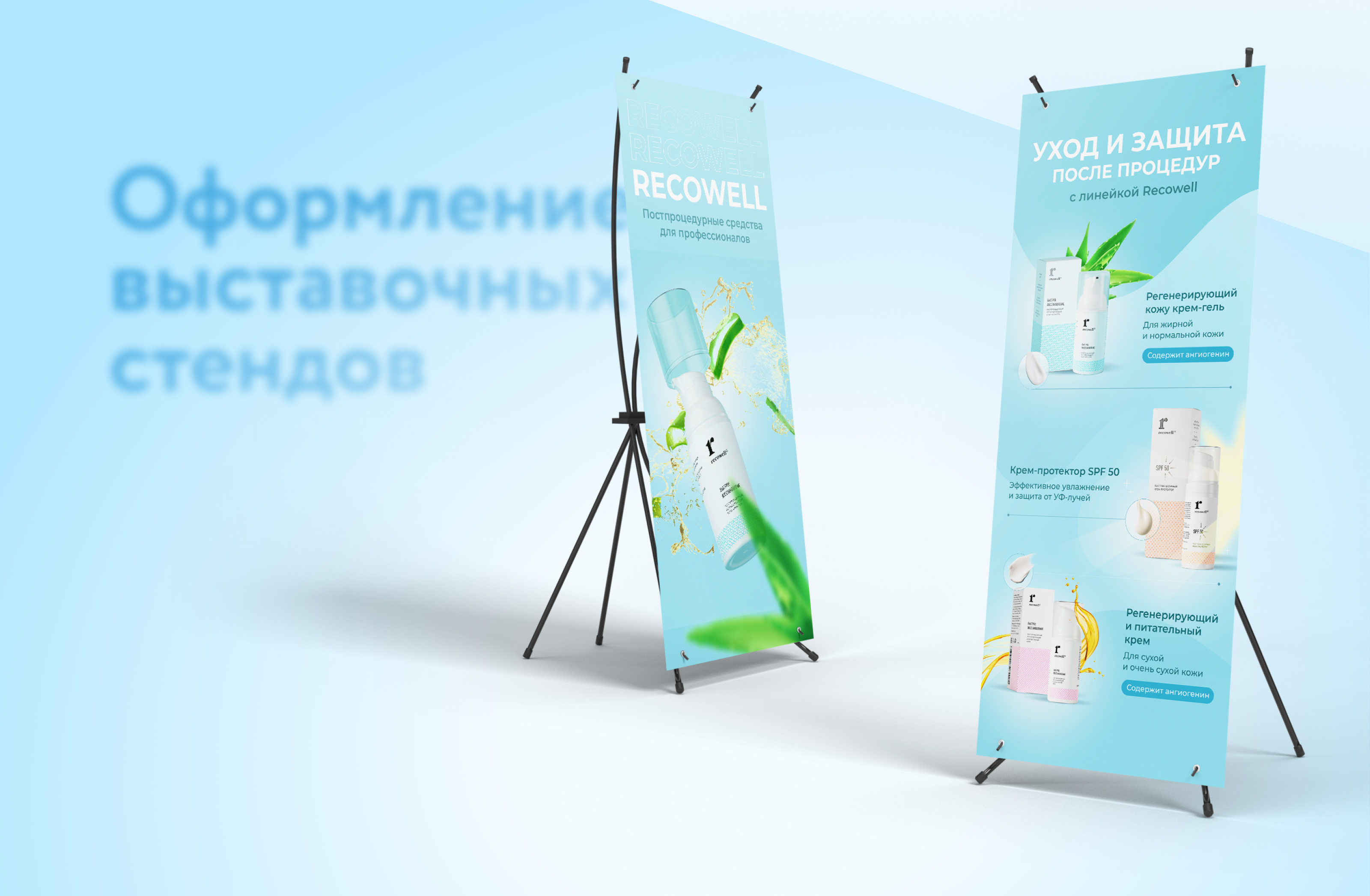 APTOS // долгосрочное сотрудничество / 2023 — Изображение №8 — Брендинг, Маркетинг на Dprofile