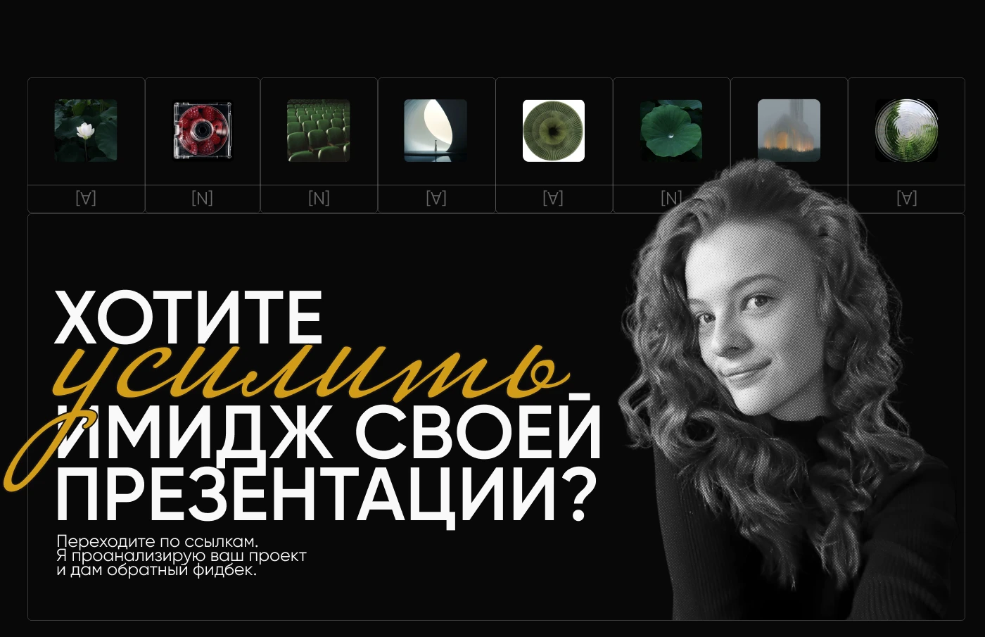 Коммерческое предложение | Тур — Изображение №7 — Интерфейсы, Маркетинг на Dprofile