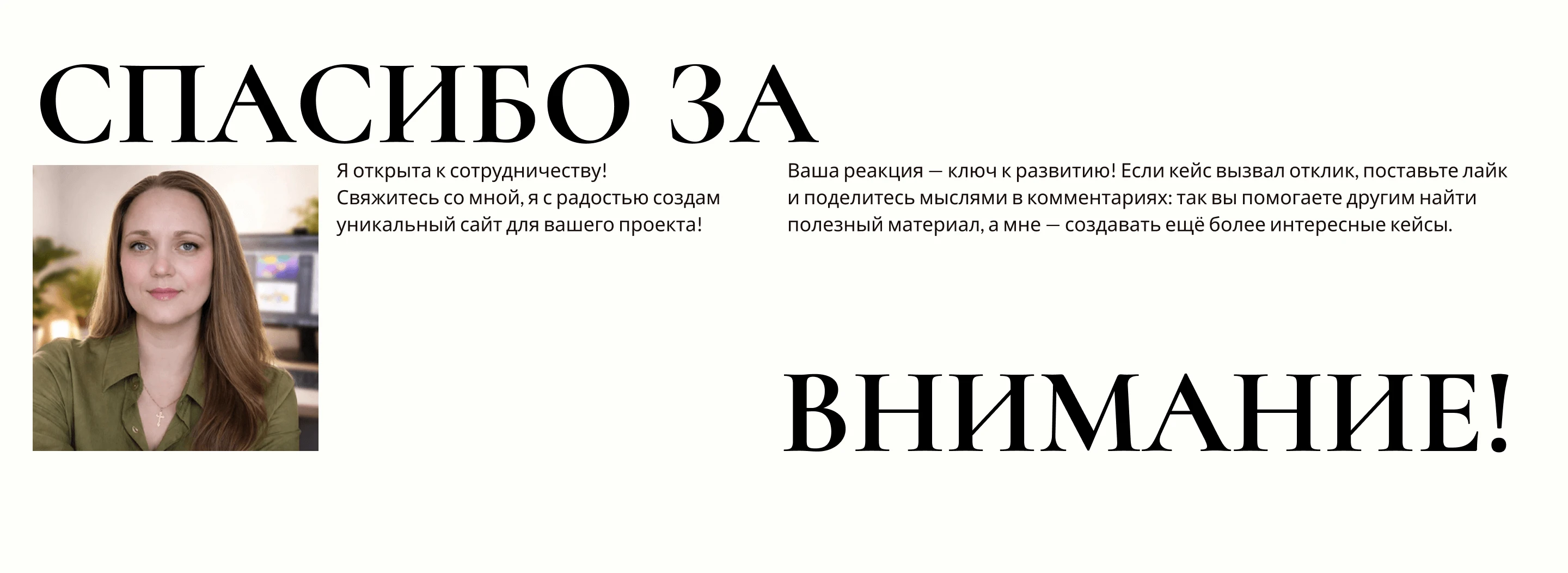 Дизайн сайта для агентства дизайна интерьеров "Forma". — Изображение №15 — Интерфейсы на Dprofile
