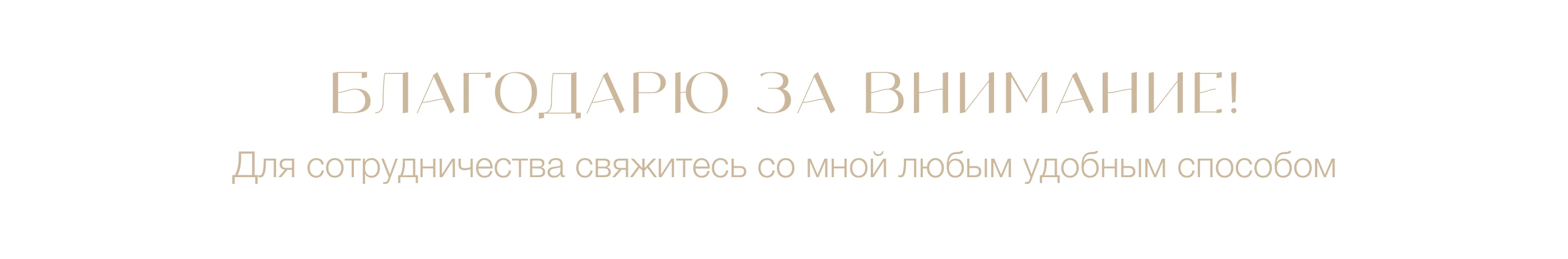 Сайт для студи керамики | Ceramics studio website — Изображение №12 — Интерфейсы, Брендинг на Dprofile