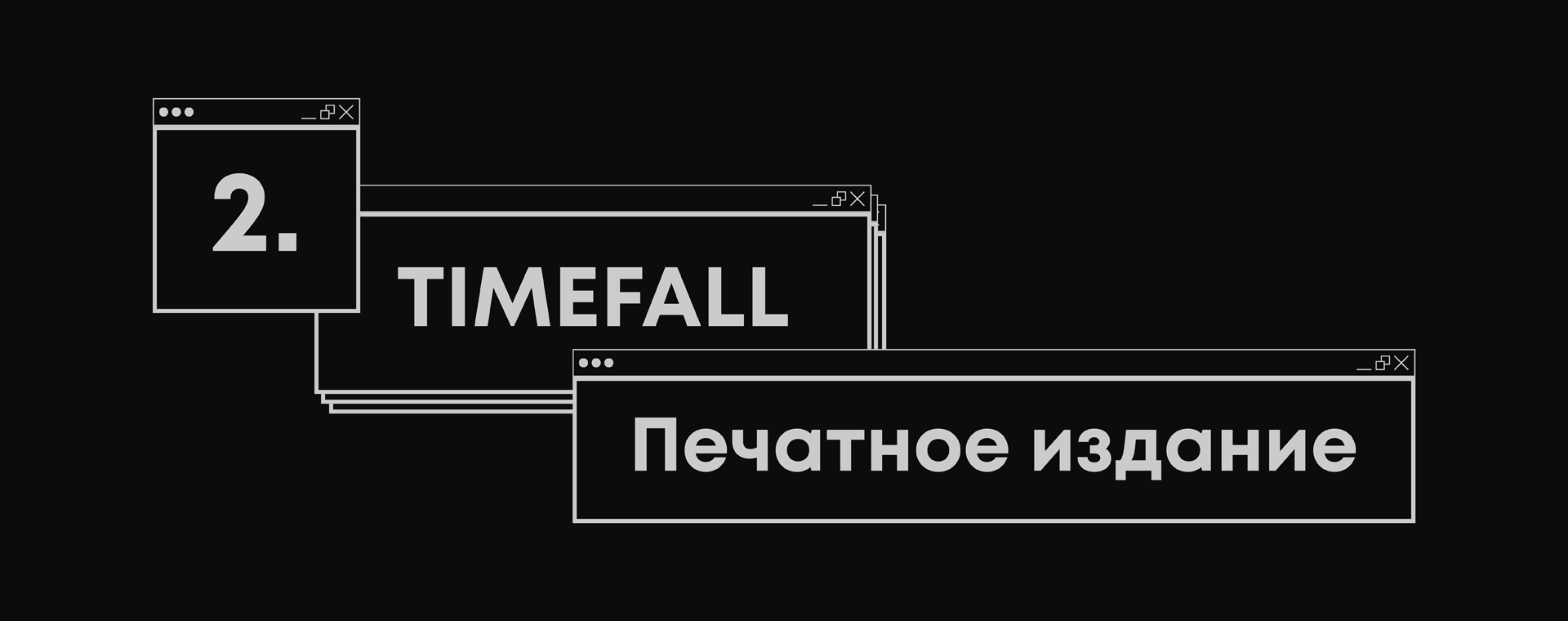 Портфолио | Графический дизайн | 2026 — Изображение №13 — Брендинг, Графика на Dprofile