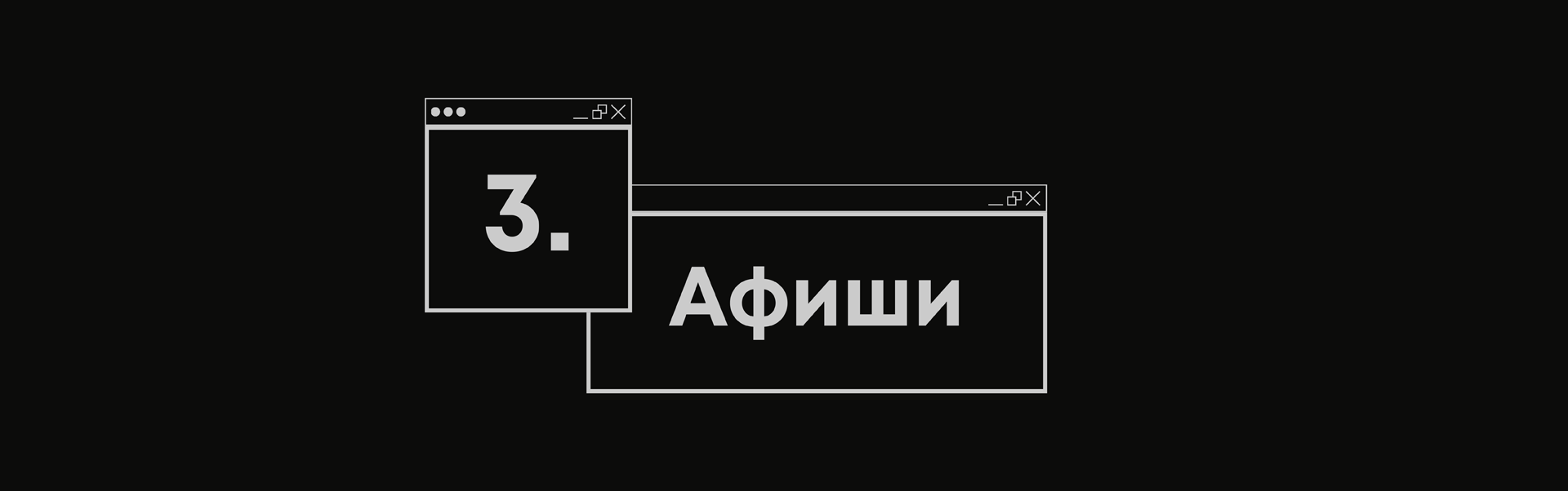 Портфолио | Графический дизайн | 2026 — Изображение №21 — Брендинг, Графика на Dprofile