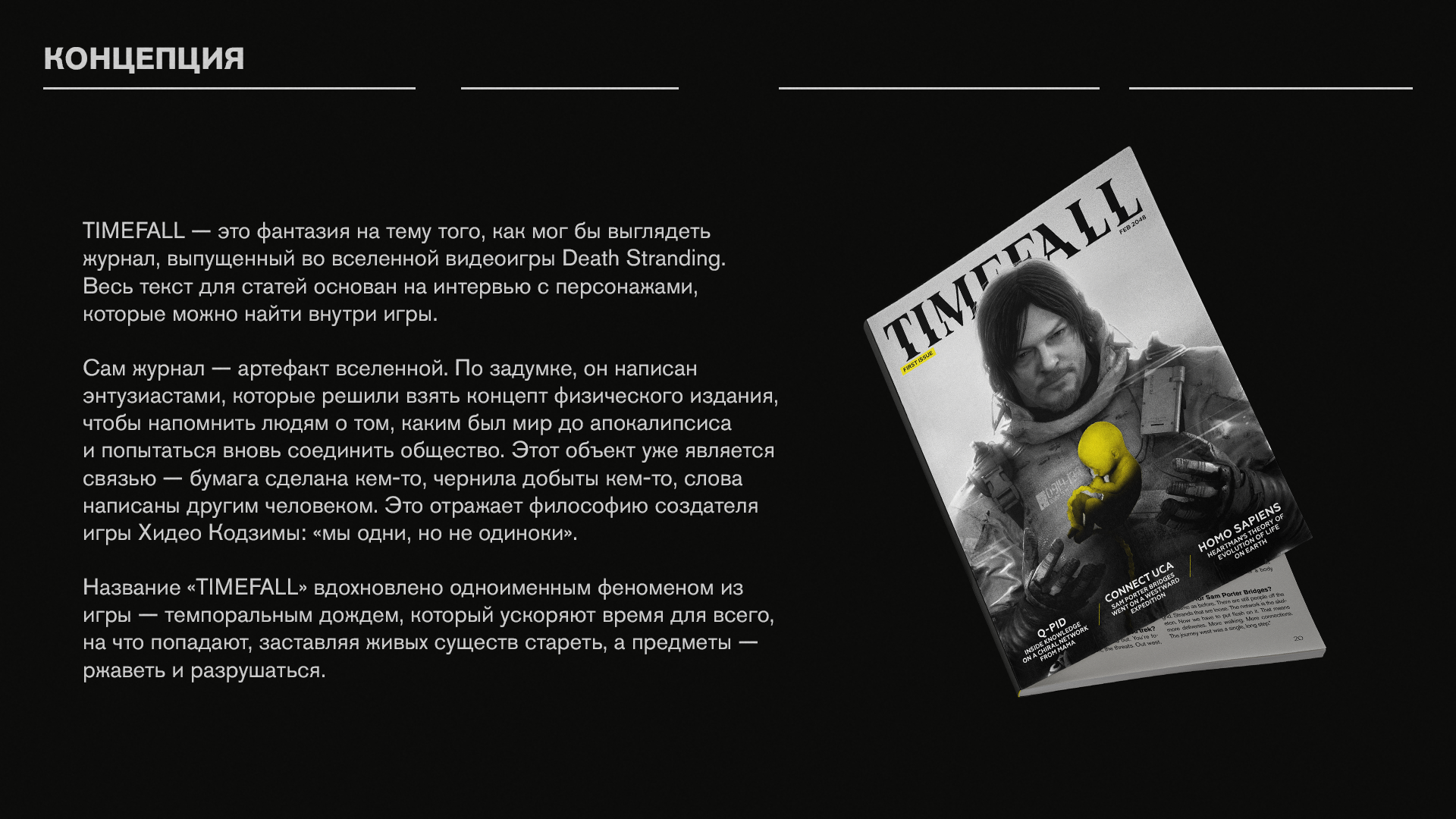 Портфолио | Графический дизайн | 2026 — Изображение №14 — Брендинг, Графика на Dprofile