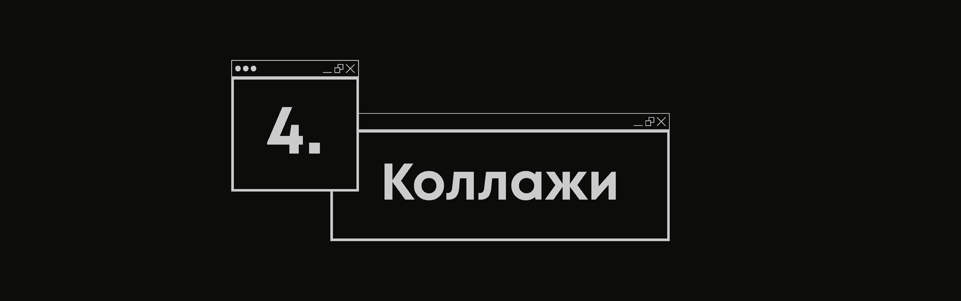 Портфолио | Графический дизайн | 2026 — Изображение №23 — Брендинг, Графика на Dprofile