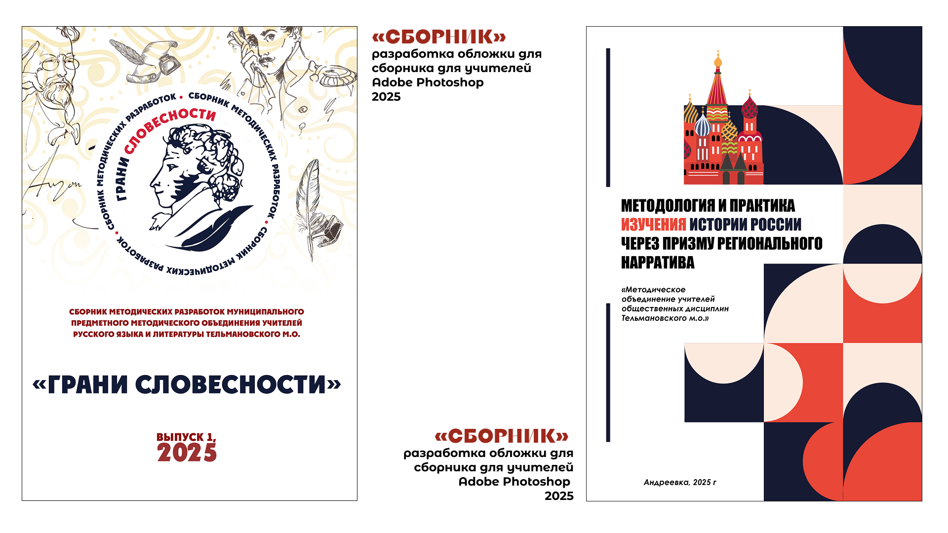 Портфолио — Изображение №12 — Иллюстрация, Графика на Dprofile