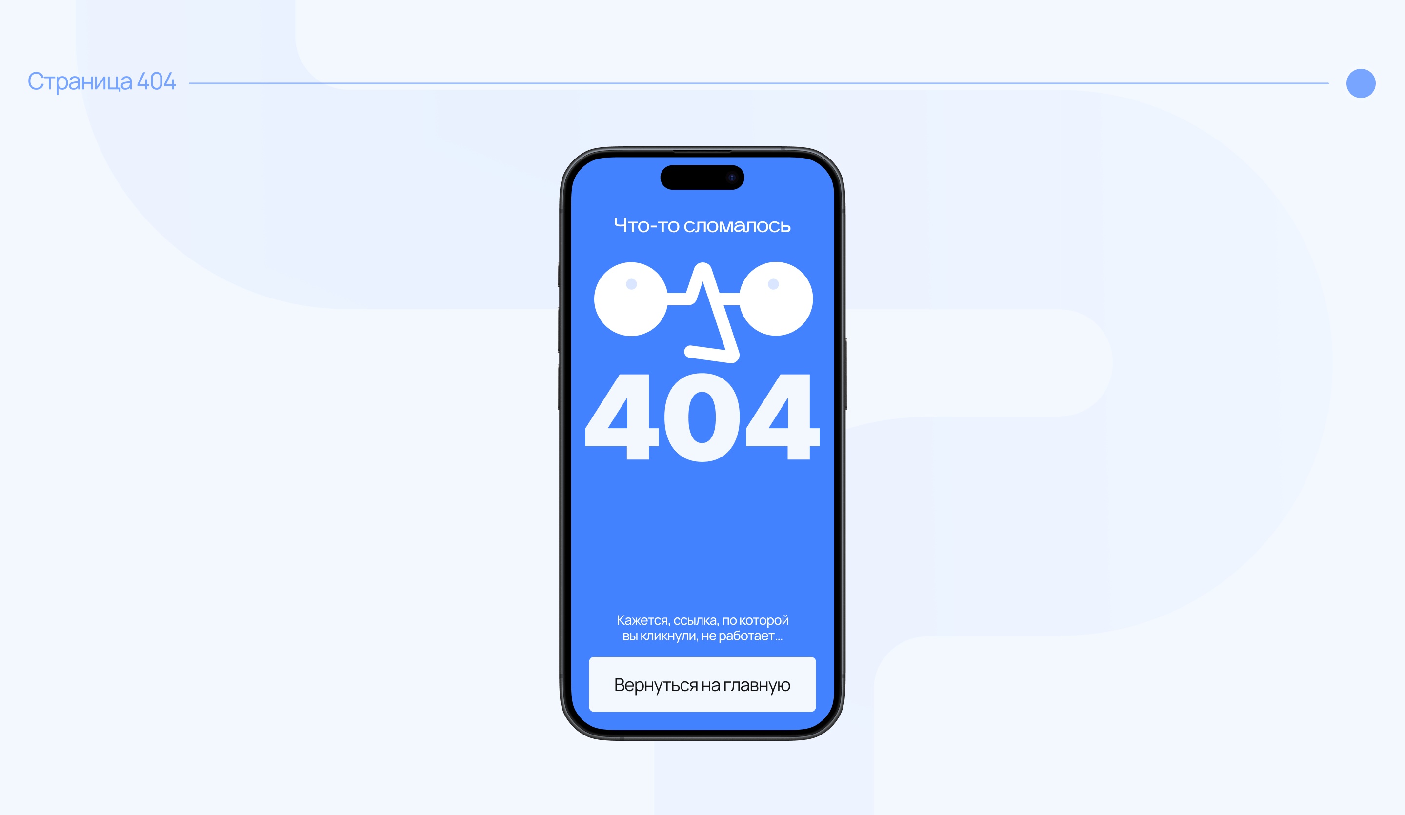 СИНАПС — айдентика B2B-медиасистемы — Изображение №14 — Интерфейсы, Брендинг на Dprofile