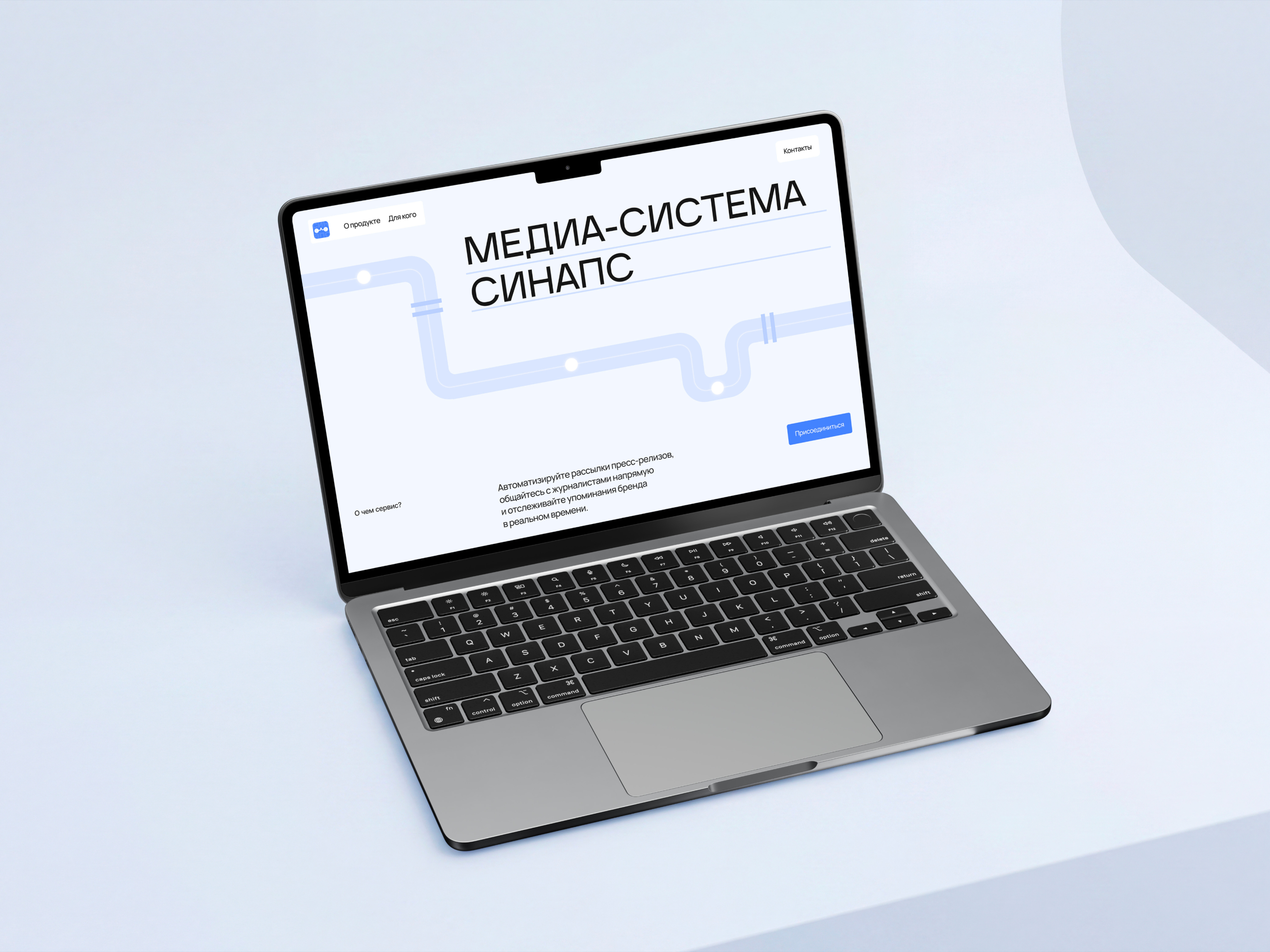 СИНАПС — айдентика B2B-медиасистемы — Изображение №3 — Интерфейсы, Брендинг на Dprofile