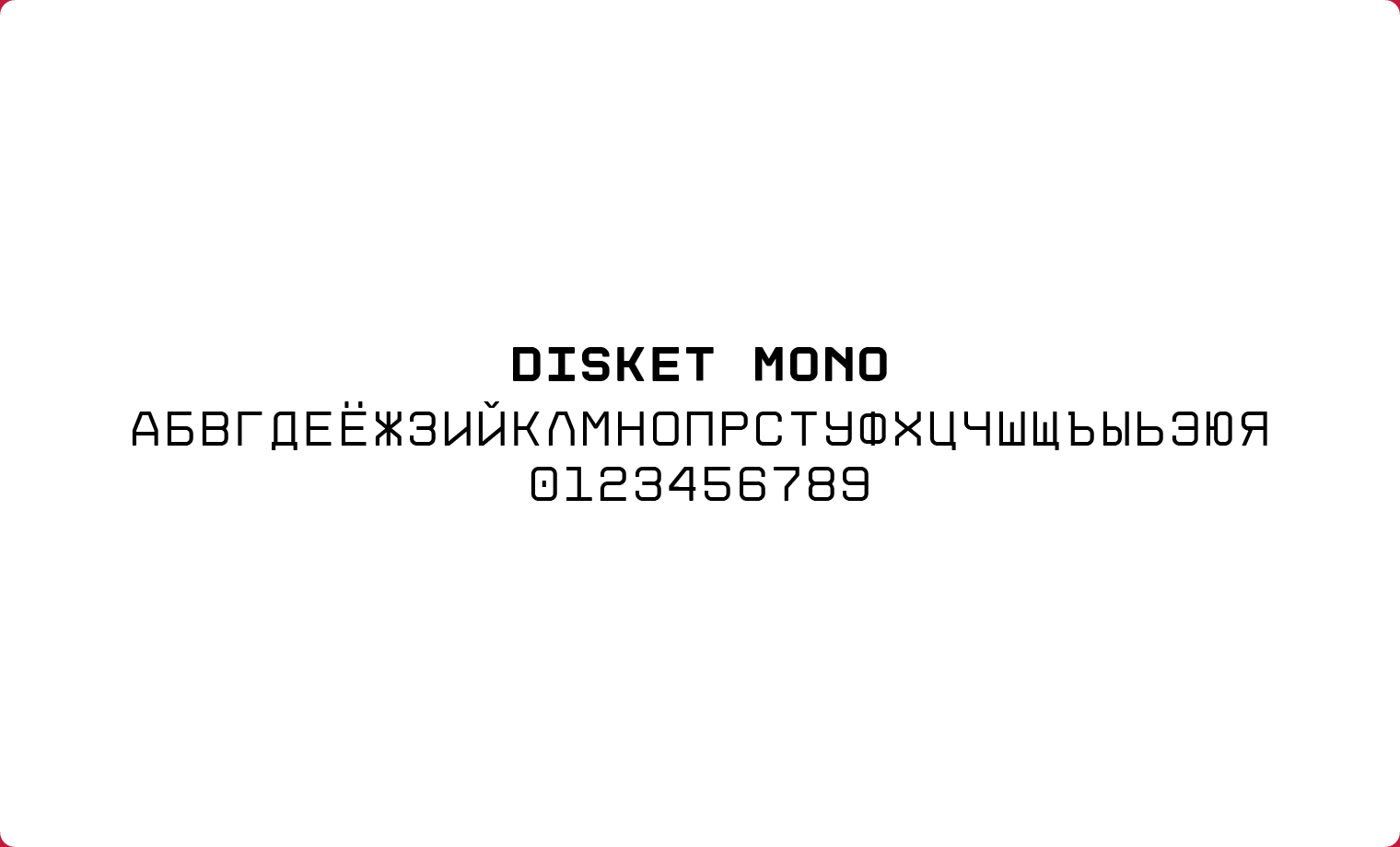Рубин — Изображение №4 — Брендинг, Графика на Dprofile