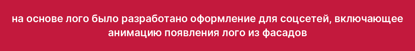 Рубин — Изображение №7 — Брендинг, Графика на Dprofile