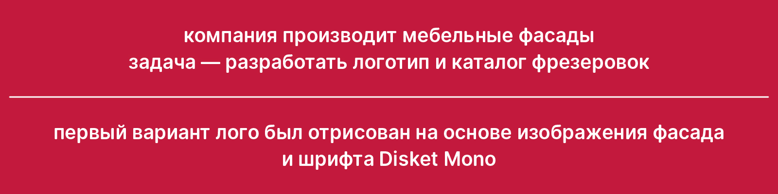 Рубин — Изображение №2 — Брендинг, Графика на Dprofile