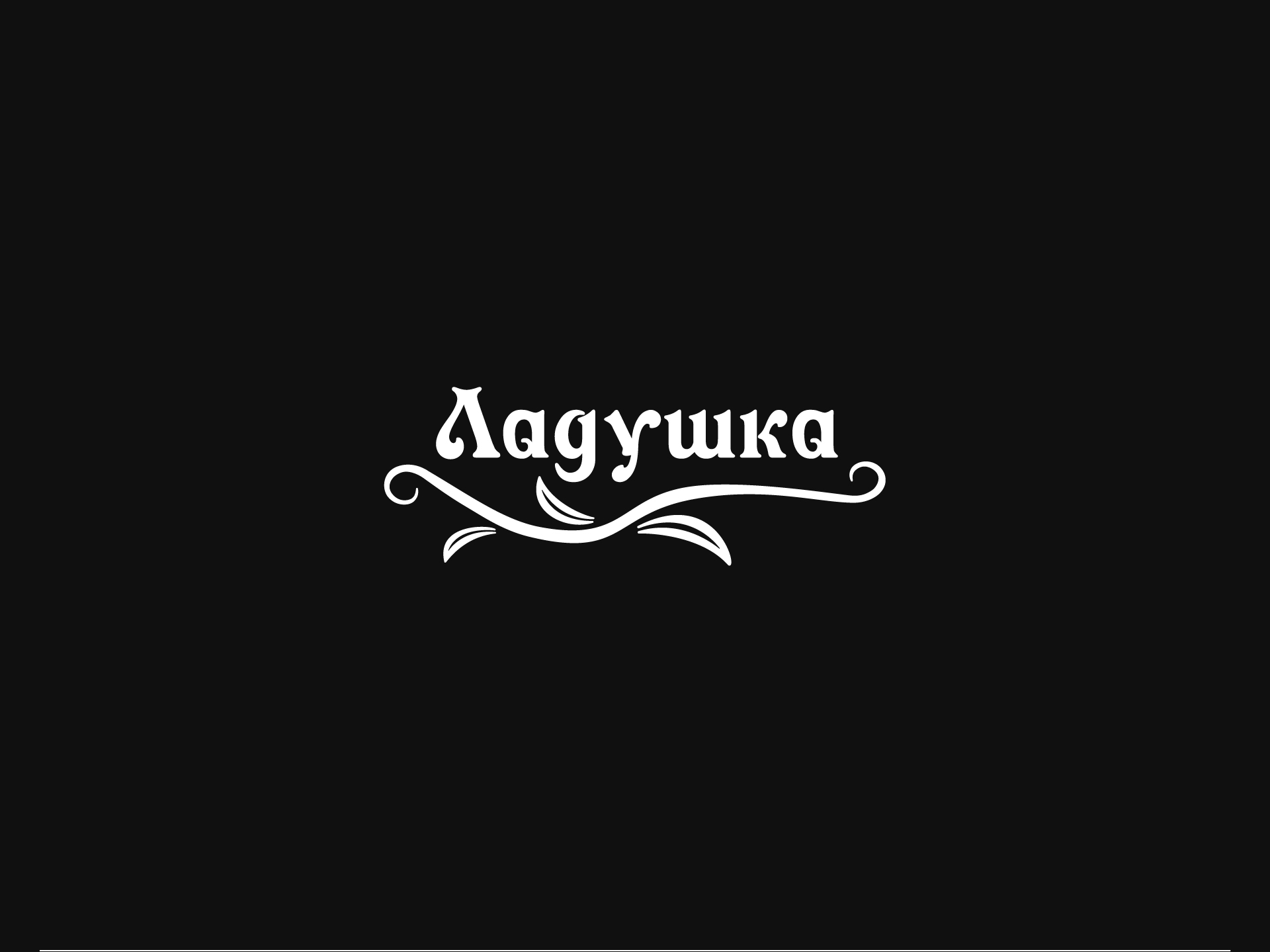 Коллекция логотипов | 2025 — Изображение №7 — Брендинг, Графика на Dprofile