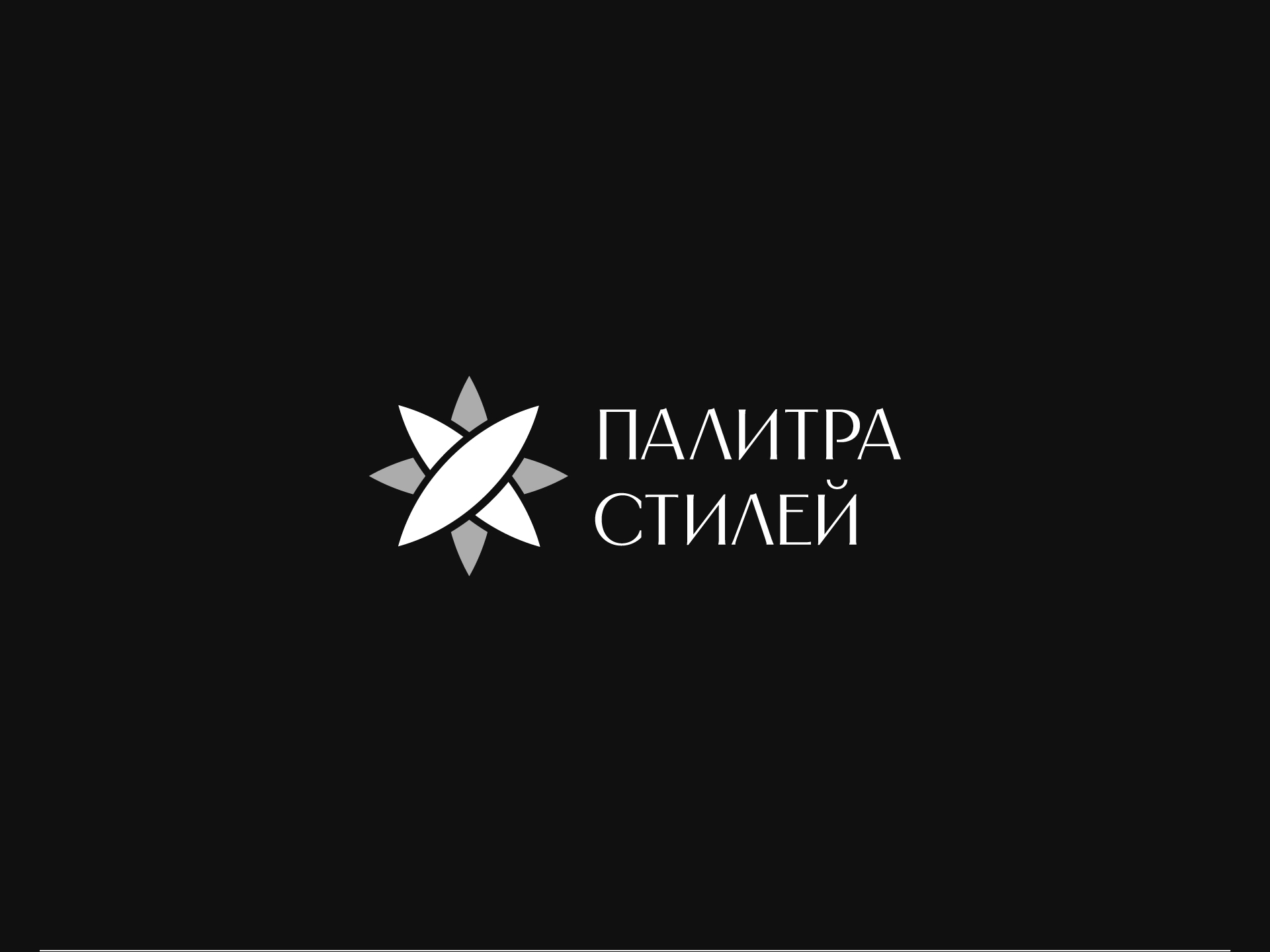 Коллекция логотипов | 2025 — Изображение №11 — Брендинг, Графика на Dprofile