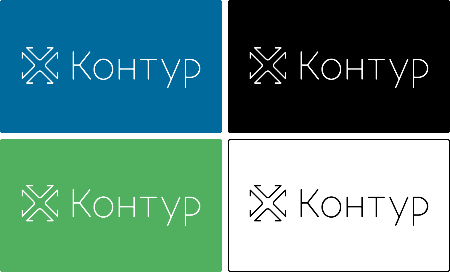 Контур | Лого и сайт (учебный проект) — Изображение №4 — Интерфейсы, Брендинг на Dprofile