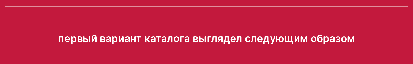 Рубин — Изображение №10 — Брендинг, Графика на Dprofile
