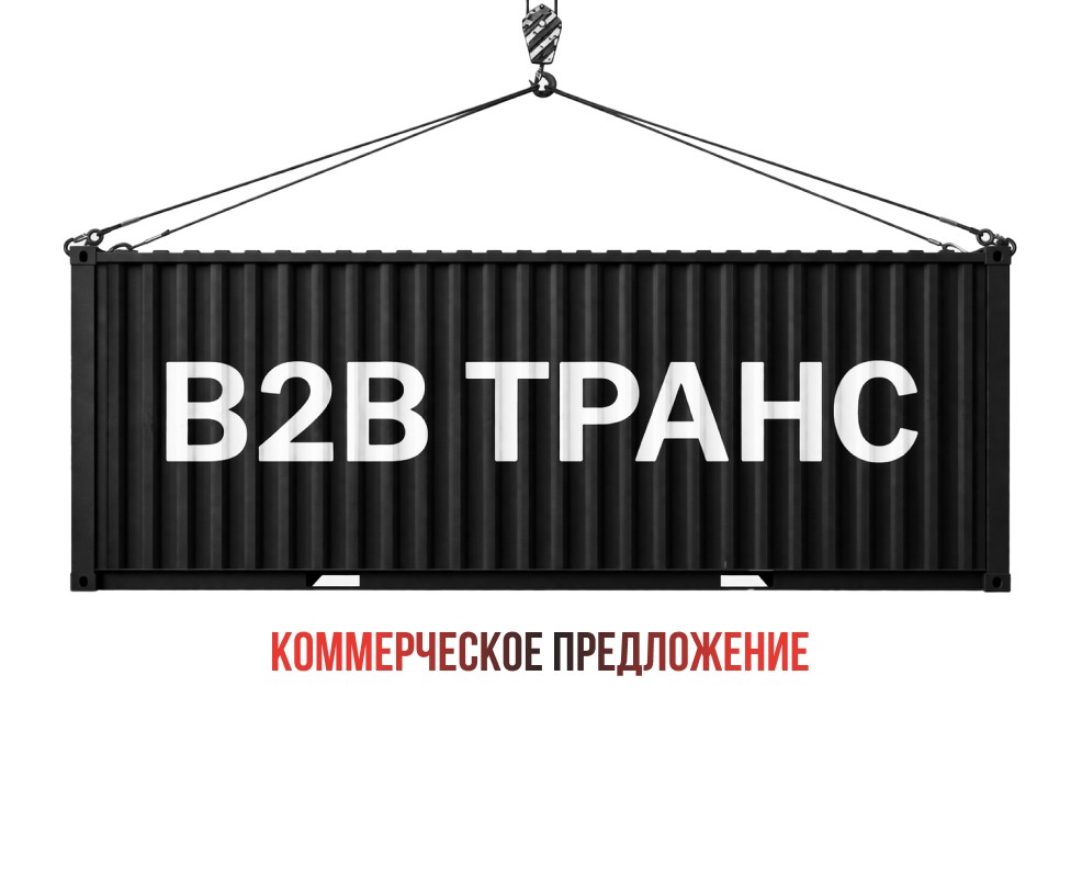 Коммерческое предложение — Маркетинг, Графика на Dprofile