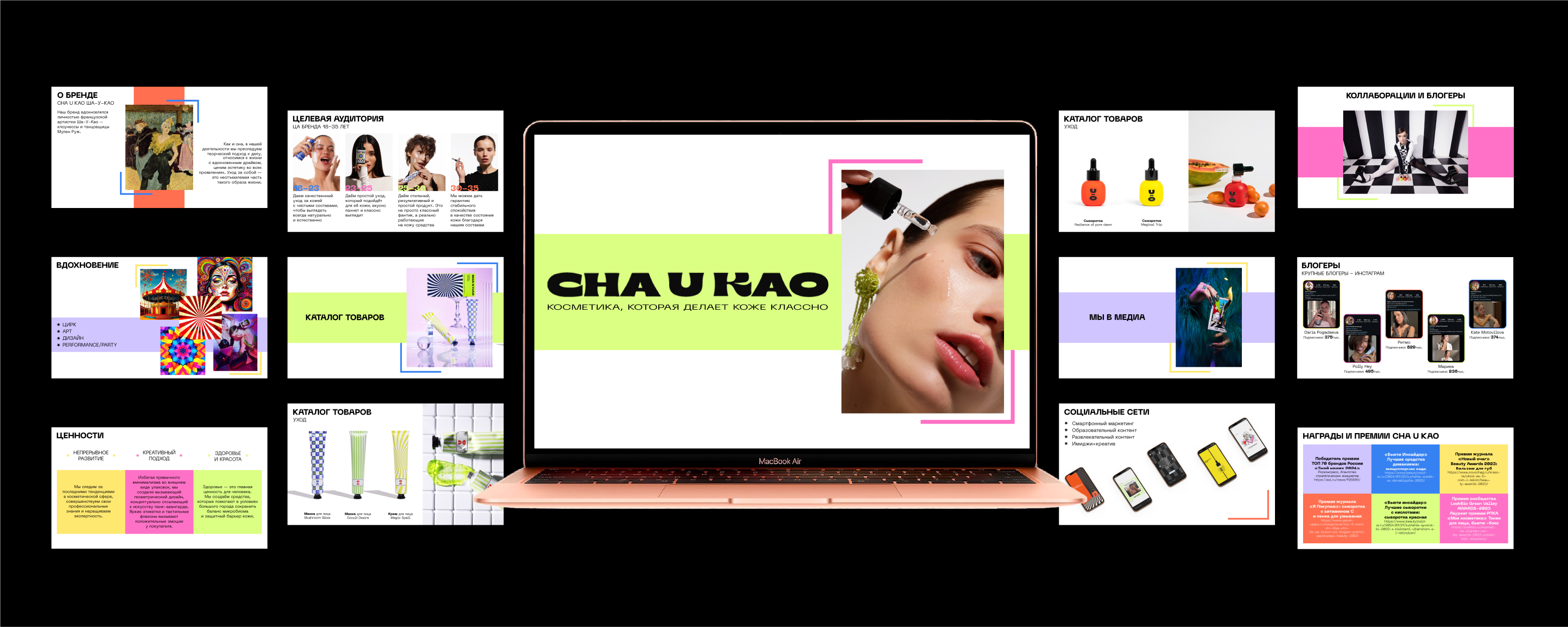CHA U KAO — Изображение №3 — Графика, Маркетинг на Dprofile