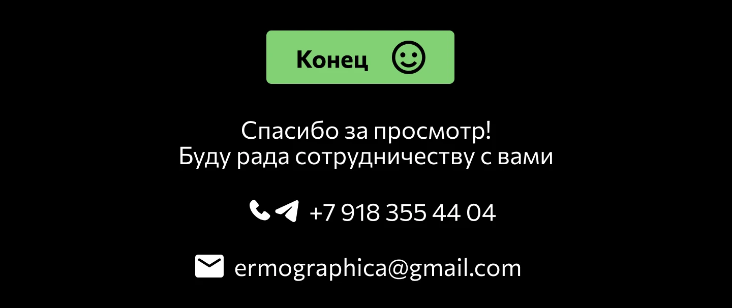 Лендинг для магазина соков — Изображение №5 — Интерфейсы, Маркетинг на Dprofile