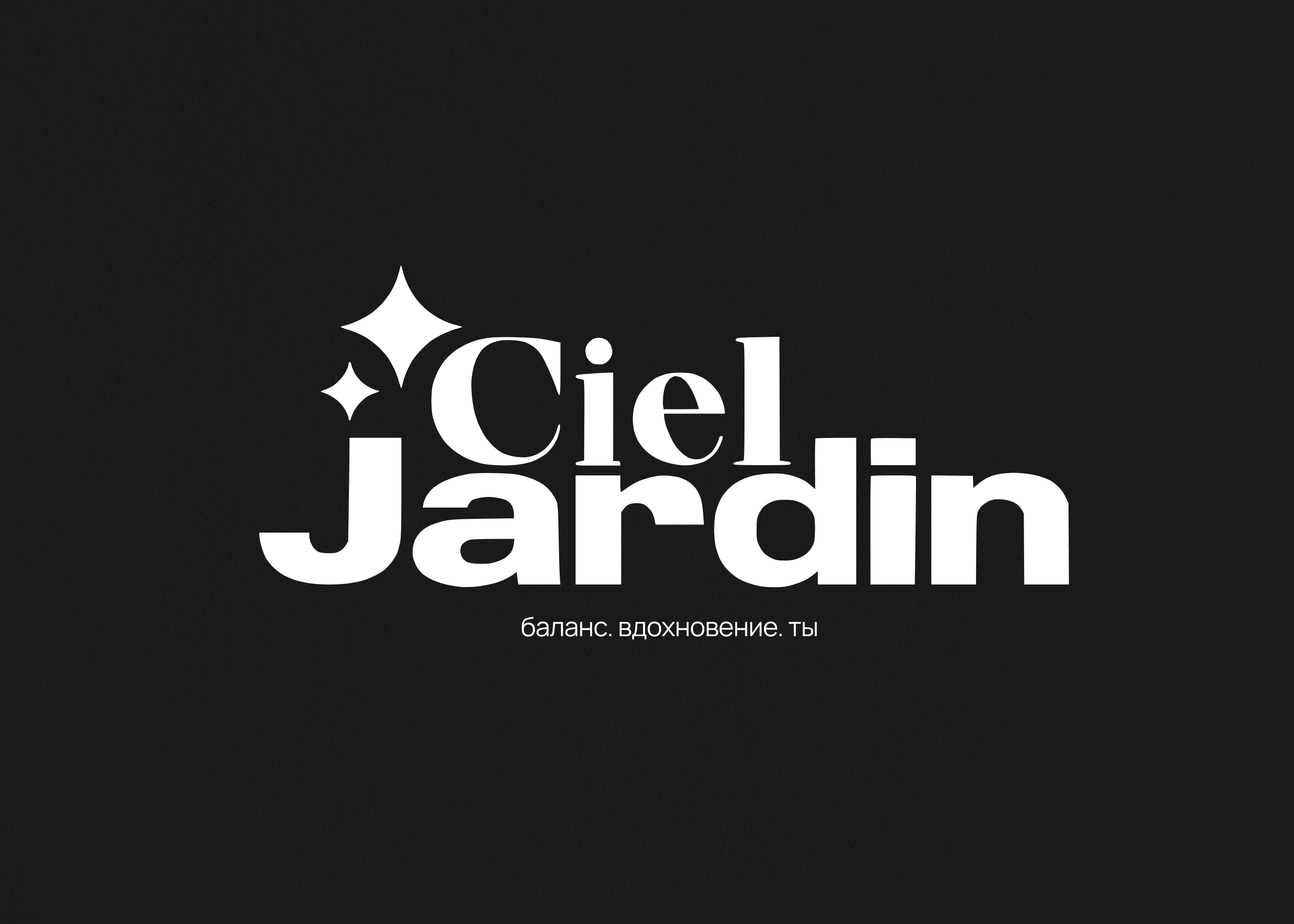 Ciel Jardin — Изображение №12 — Интерфейсы, Брендинг на Dprofile