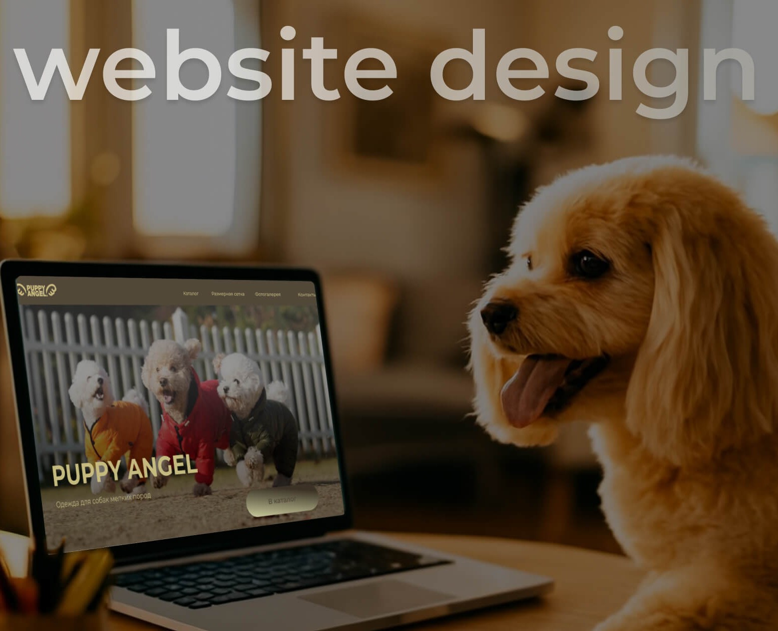 Website for the PUPPY ANGEL small dog clothing store на Dprofile