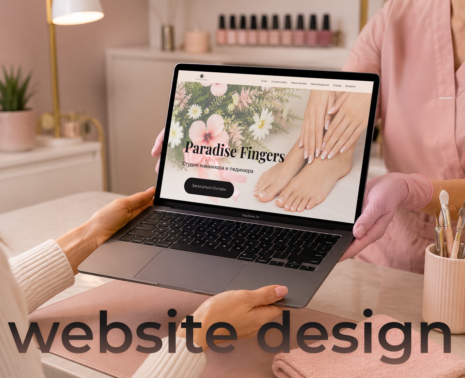 Сайт для студии Paradise Fingers — Интерфейсы на Dprofile