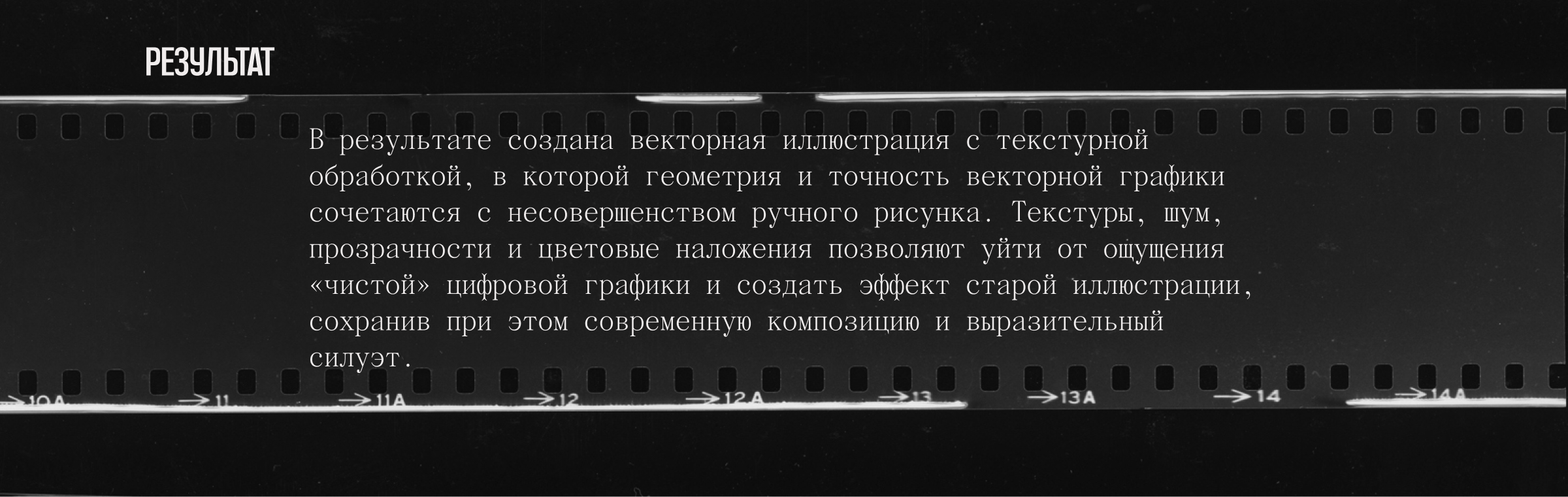 Векторная иллюстрация — Изображение №5 — Иллюстрация, Графика на Dprofile