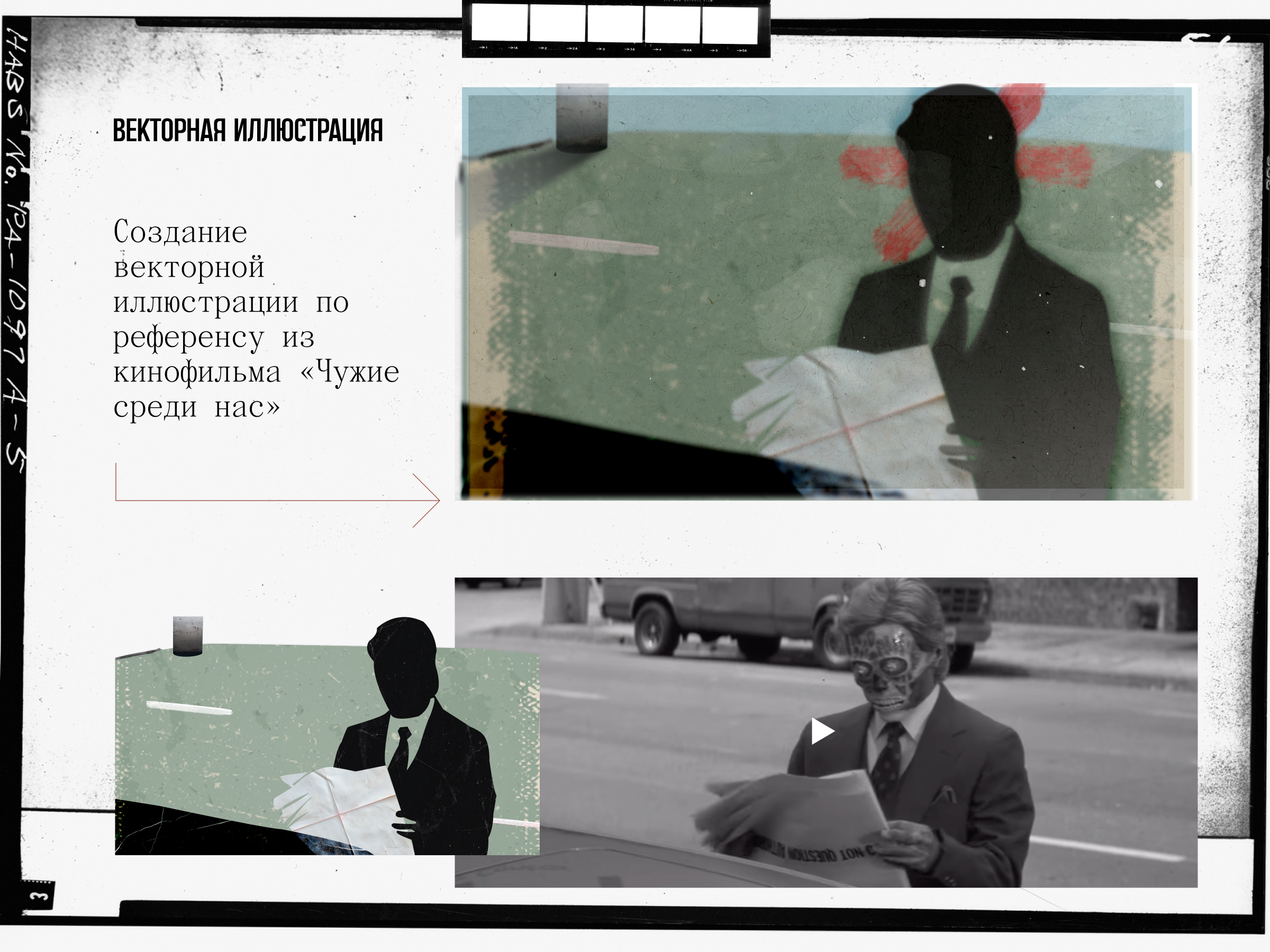 Векторная иллюстрация — Изображение №1 — Иллюстрация, Графика на Dprofile