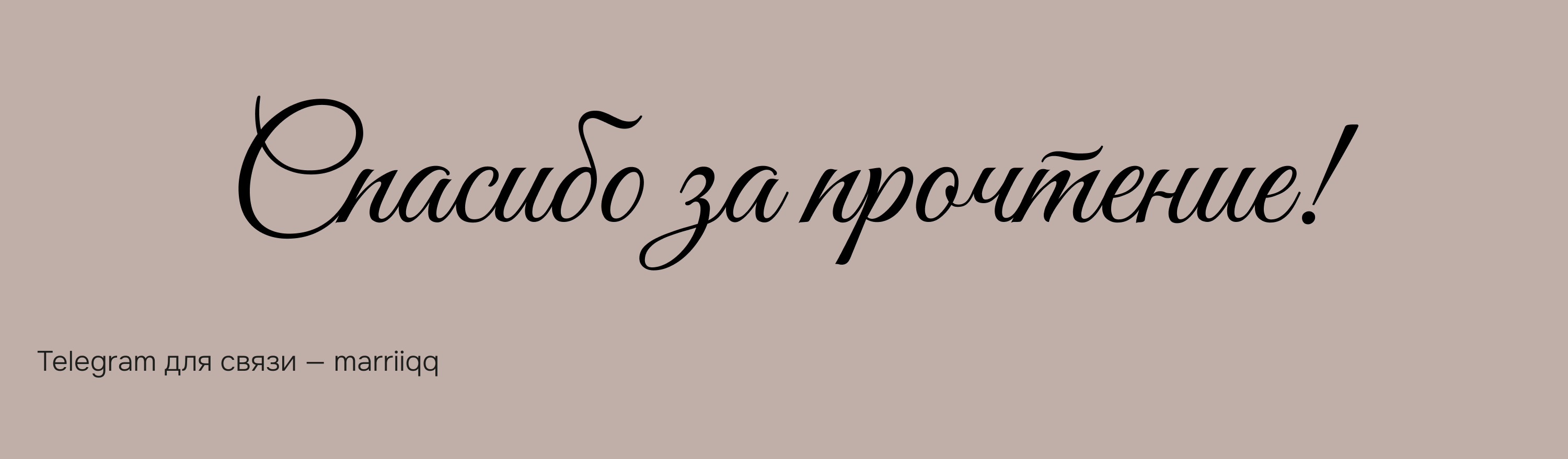 Разработка фирменного стиля для кофейни «Луна и Зерна» — Изображение №9 — Брендинг на Dprofile