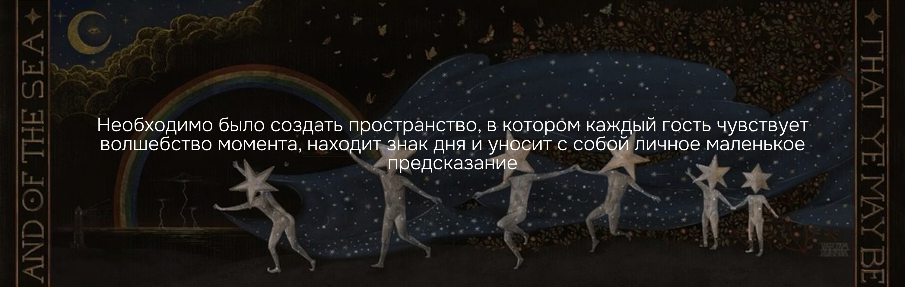 Разработка фирменного стиля для кофейни «Луна и Зерна» — Изображение №3 — Брендинг на Dprofile