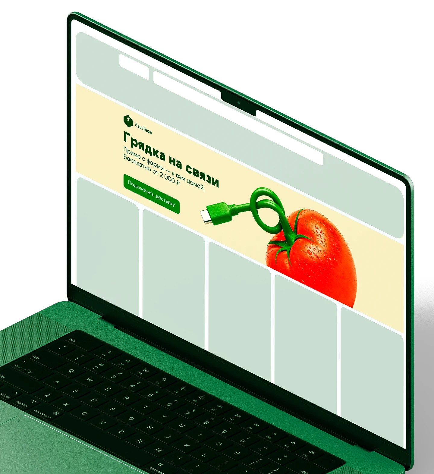 Цифровые баннеры для FreshBox — Изображение №8 — Интерфейсы, Маркетинг на Dprofile