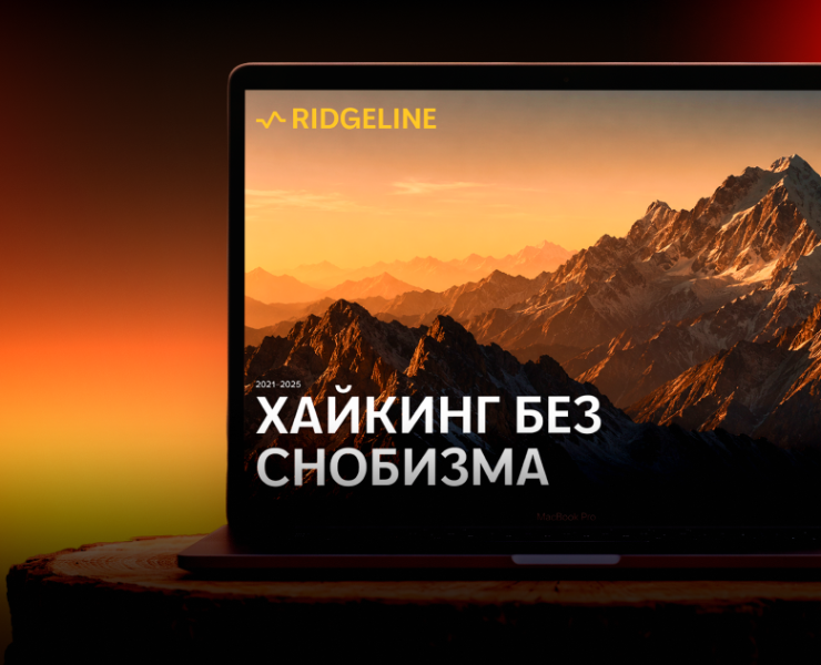 RIDGELINE/ Hiking Brand Presentation на Dprofile