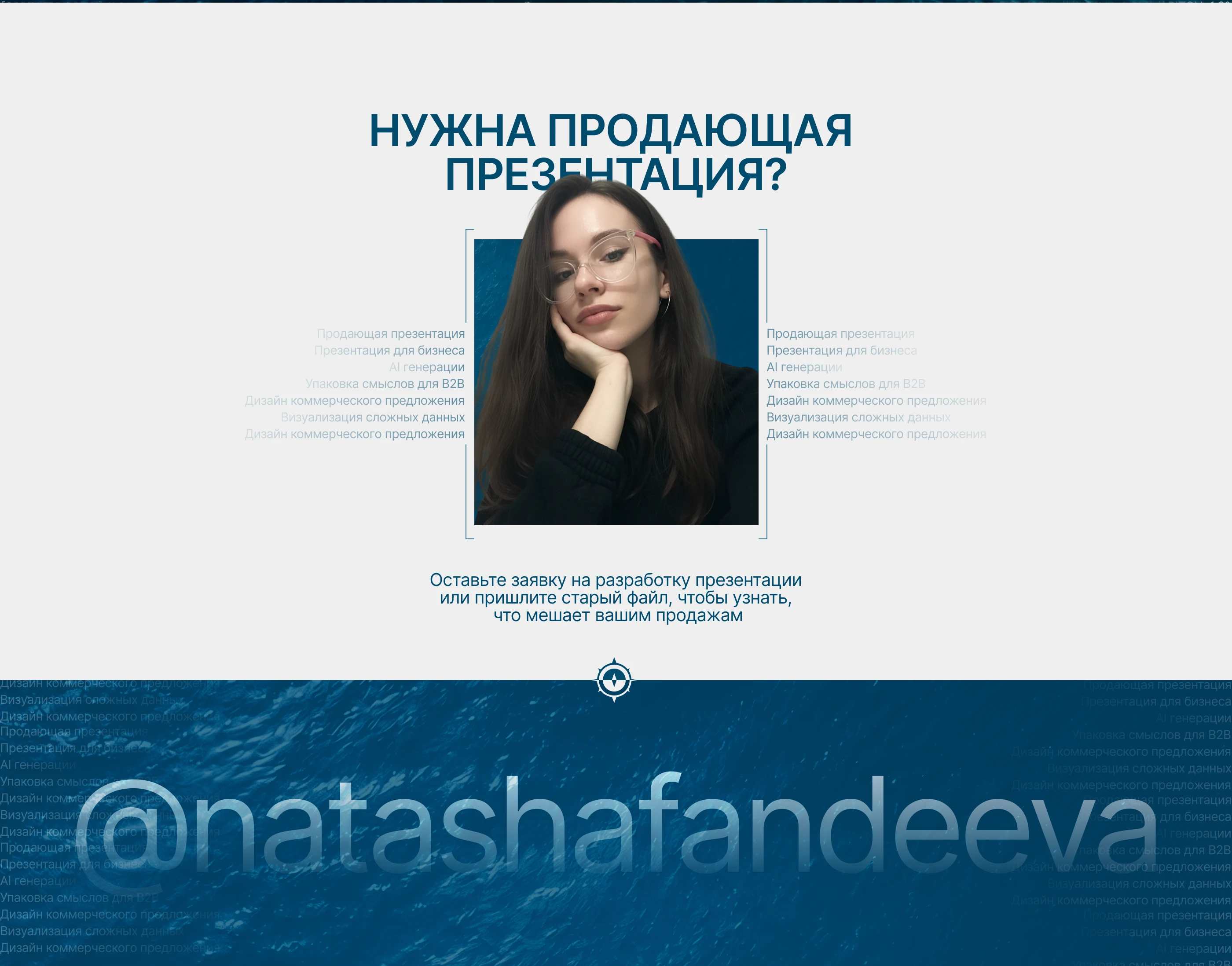 Презентация компании | Логистика | Presentation design — Изображение №11 — Интерфейсы, Брендинг на Dprofile