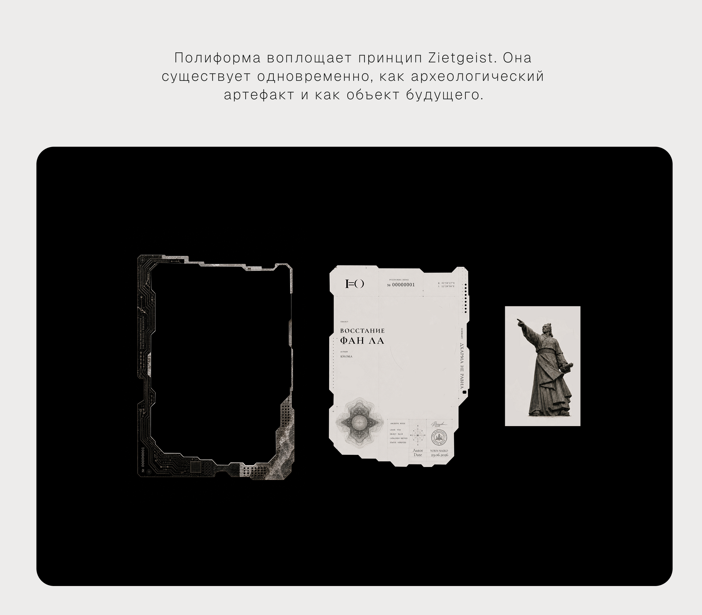 РЕБРЕНДИНГ | ЮЖНАЯ ЛУНА — Изображение №8 — Брендинг, Маркетинг на Dprofile