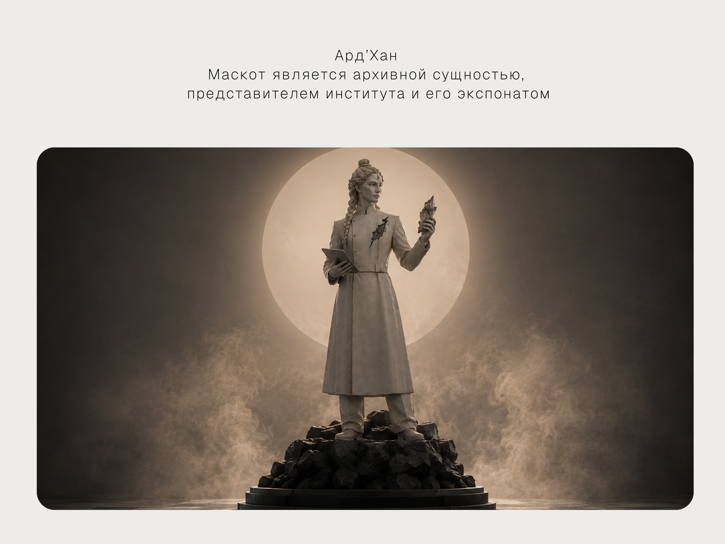 РЕБРЕНДИНГ | ЮЖНАЯ ЛУНА — Изображение №10 — Брендинг, Маркетинг на Dprofile