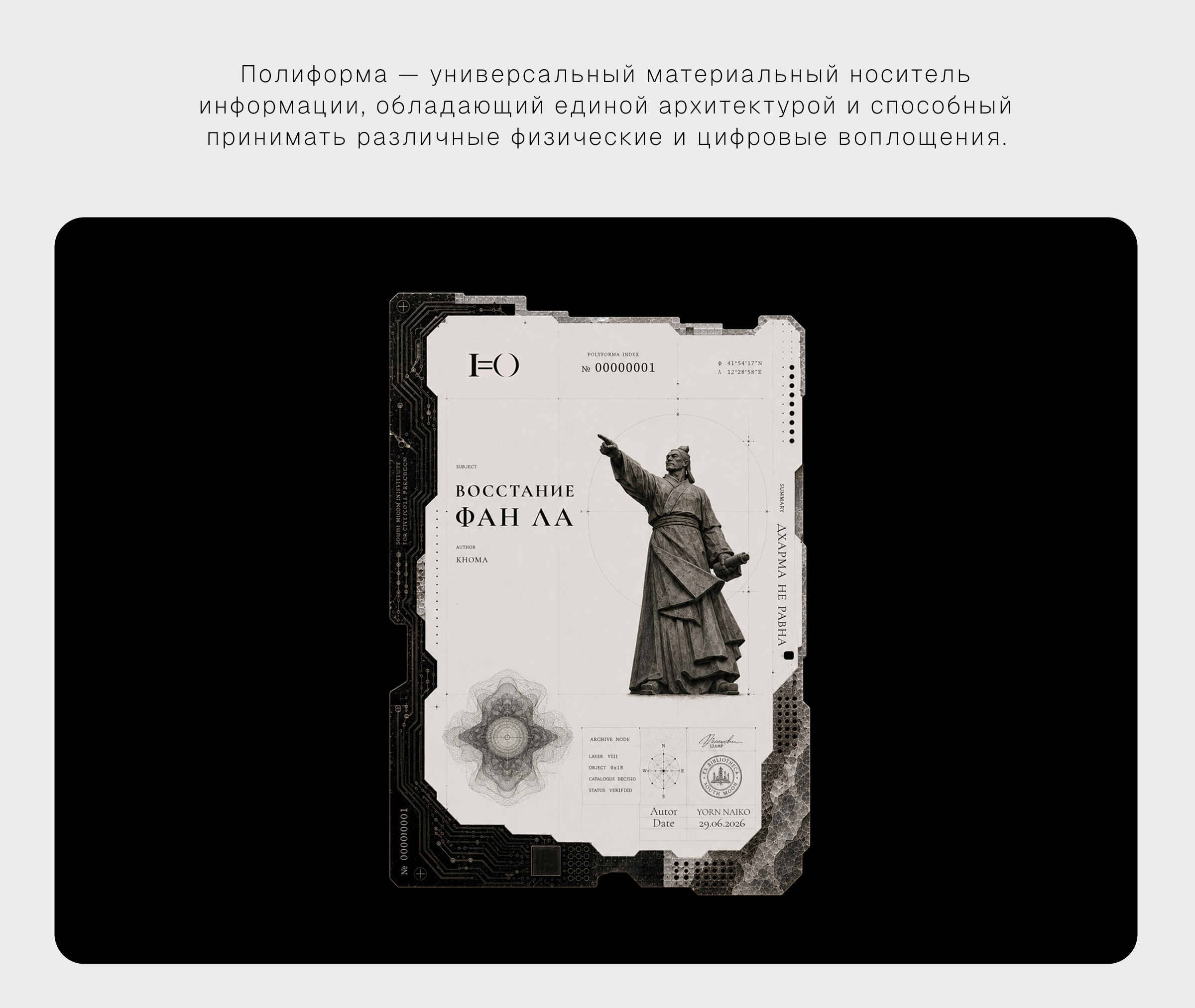 РЕБРЕНДИНГ | ЮЖНАЯ ЛУНА — Изображение №7 — Брендинг, Маркетинг на Dprofile