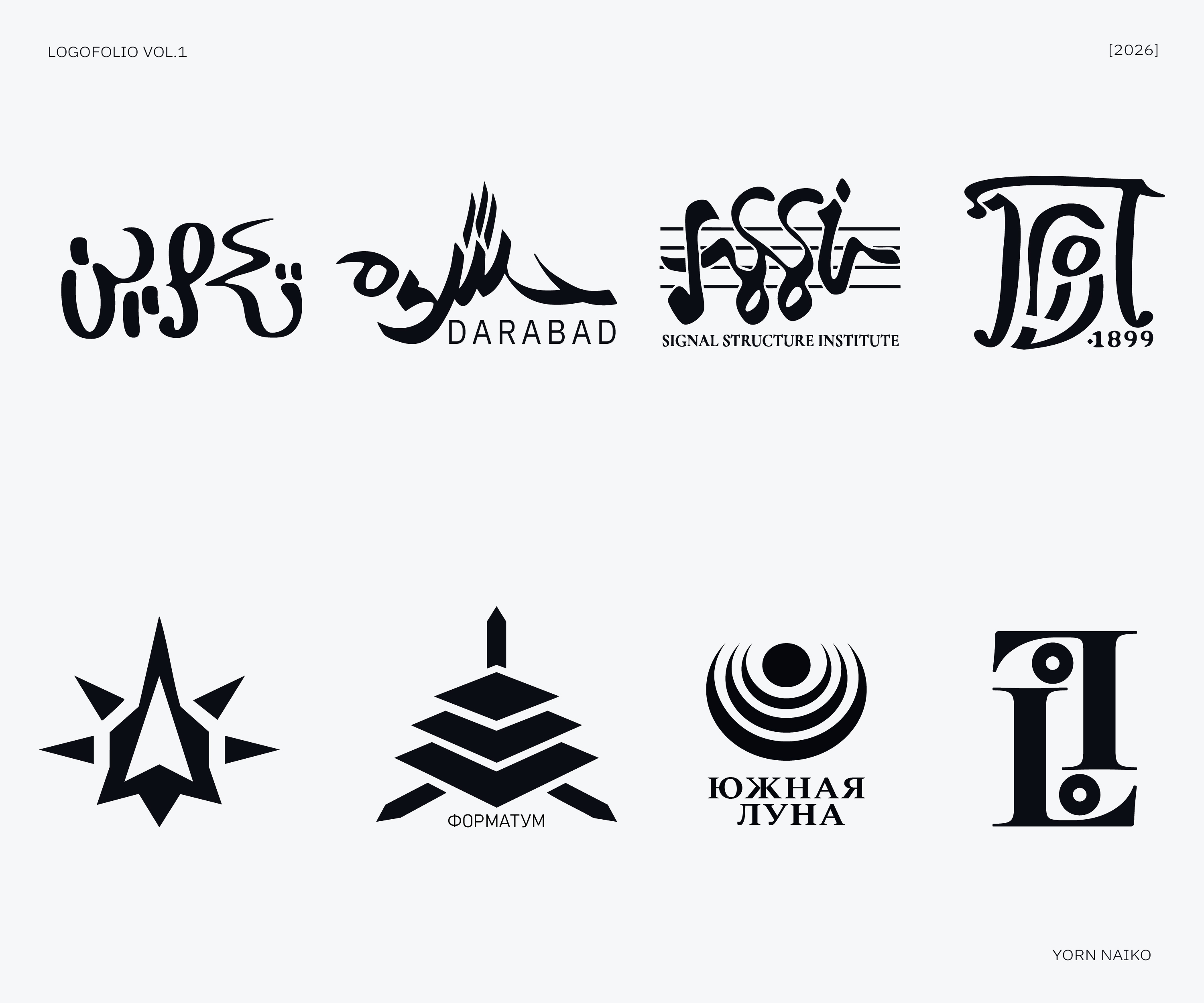 LOGOFOLIO VOL.1 — Изображение №2 — Брендинг, Графика на Dprofile