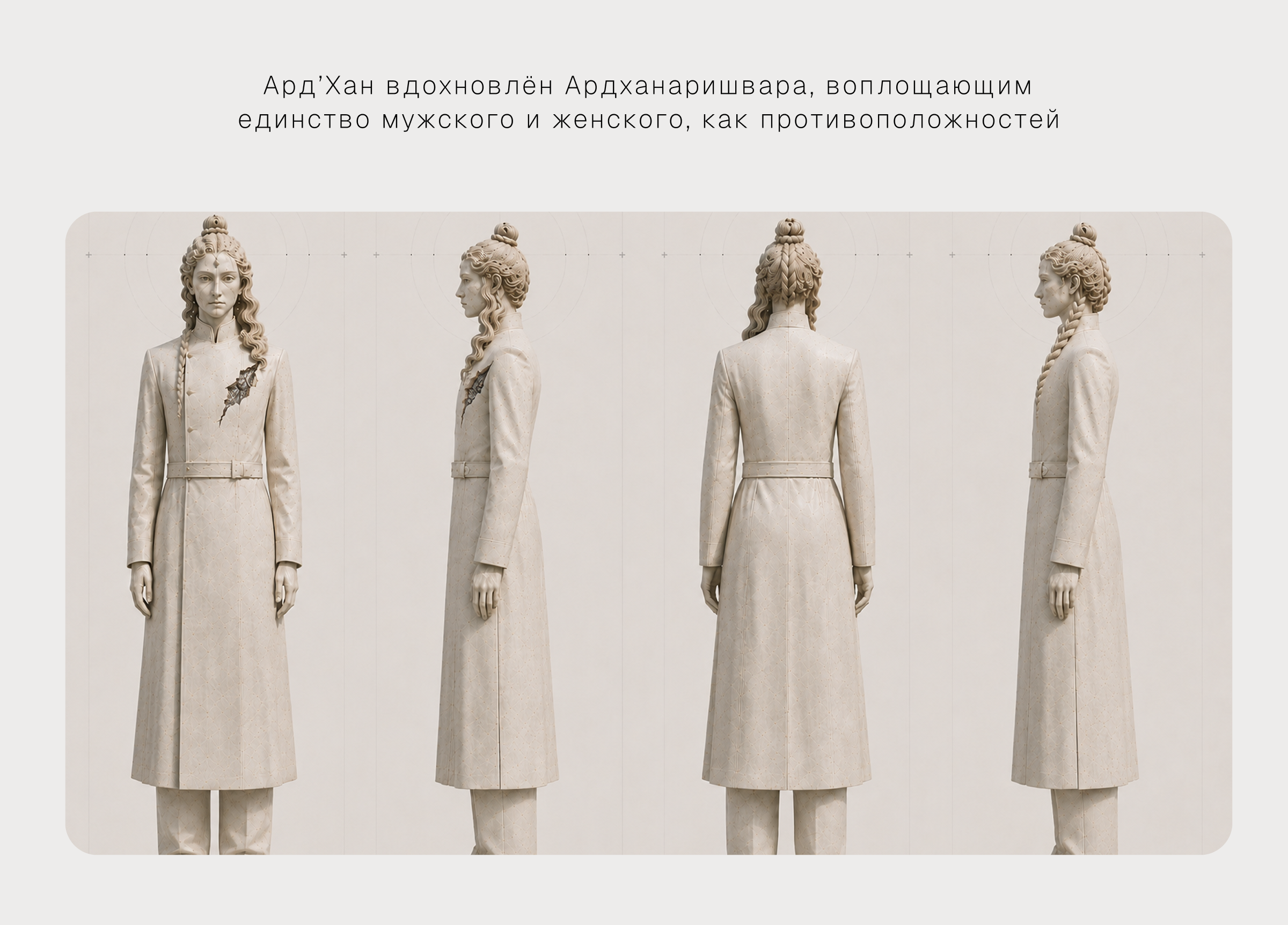 РЕБРЕНДИНГ | ЮЖНАЯ ЛУНА — Изображение №11 — Брендинг, Маркетинг на Dprofile