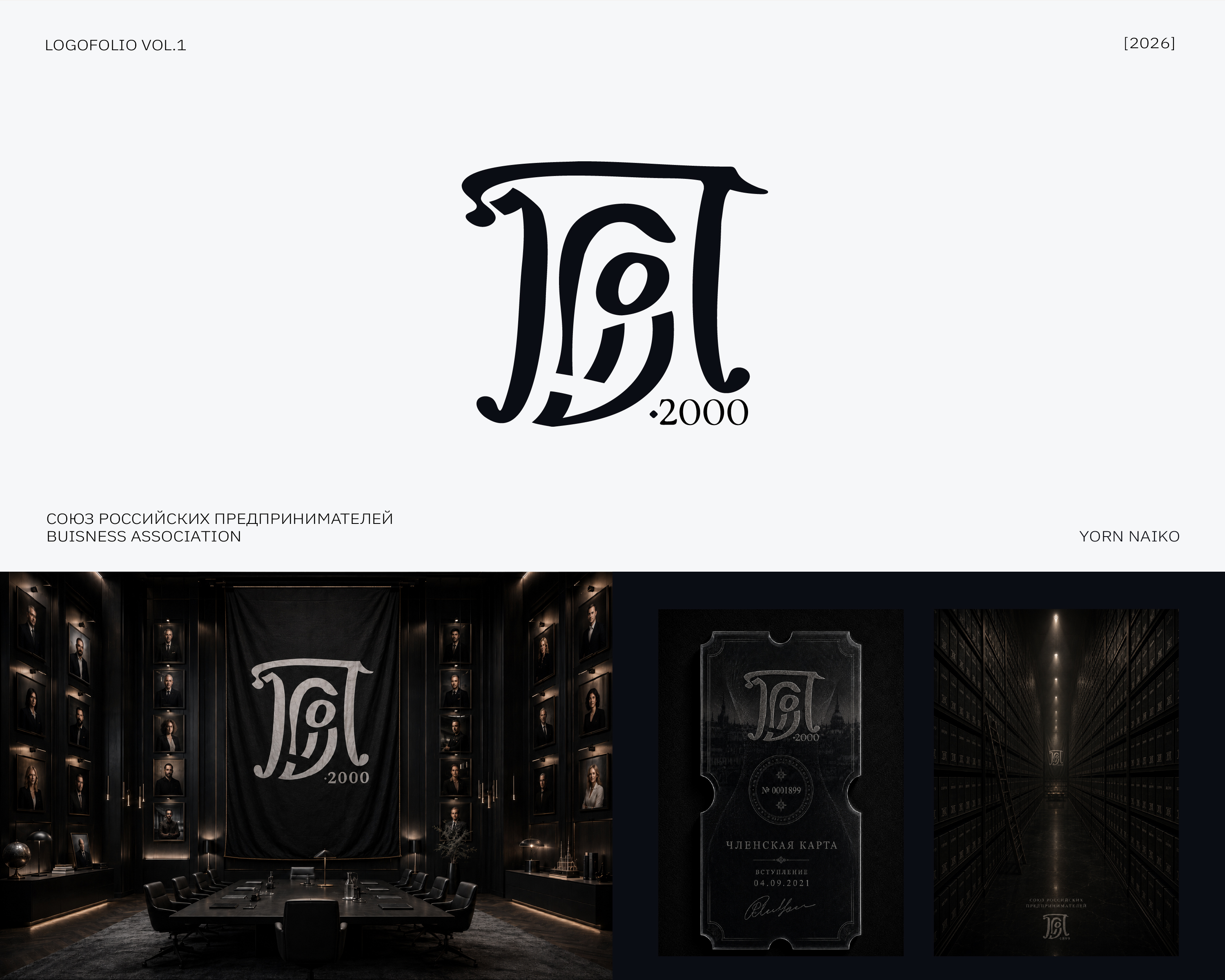 LOGOFOLIO VOL.1 — Изображение №6 — Брендинг, Графика на Dprofile