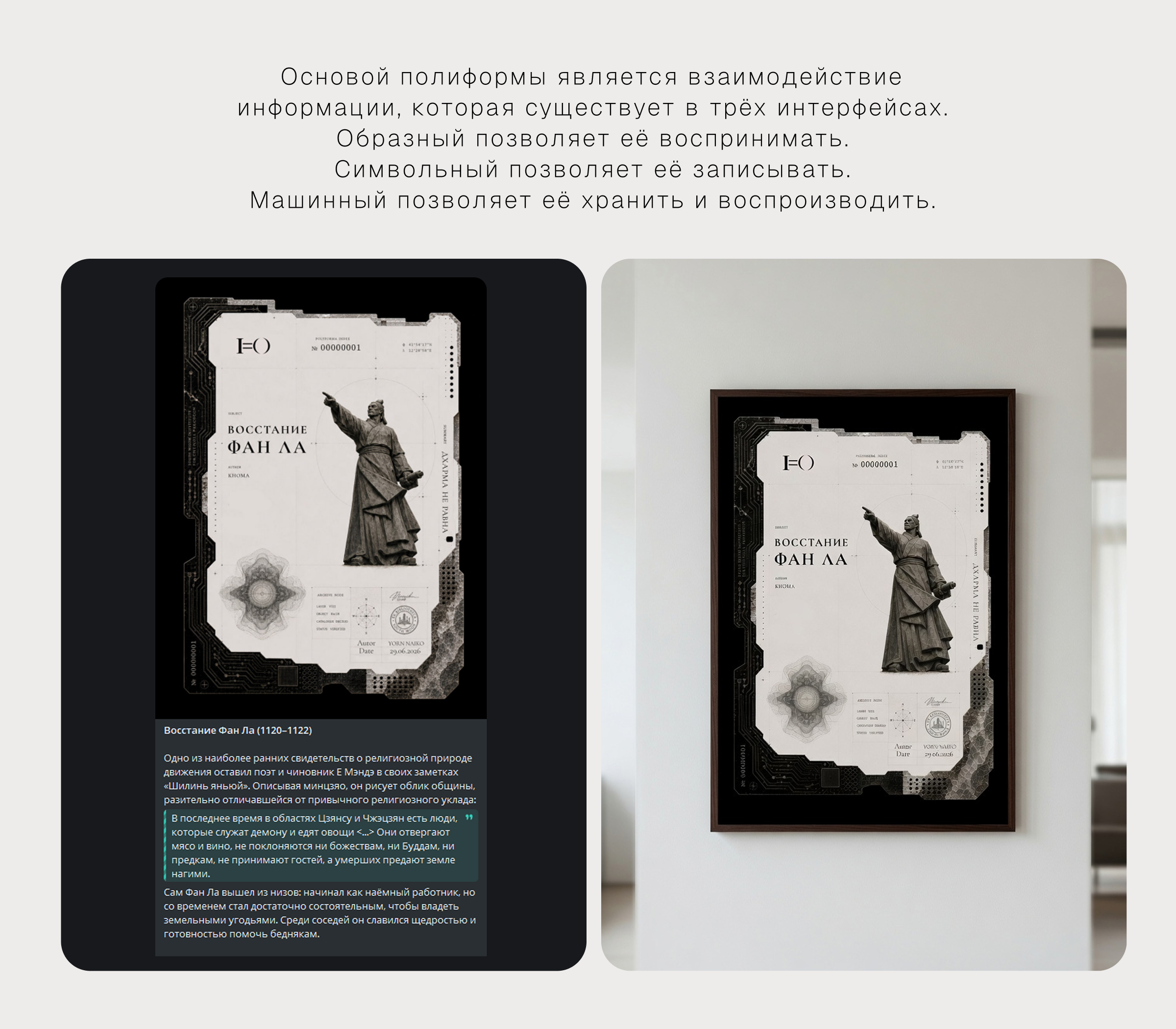 РЕБРЕНДИНГ | ЮЖНАЯ ЛУНА — Изображение №9 — Брендинг, Маркетинг на Dprofile