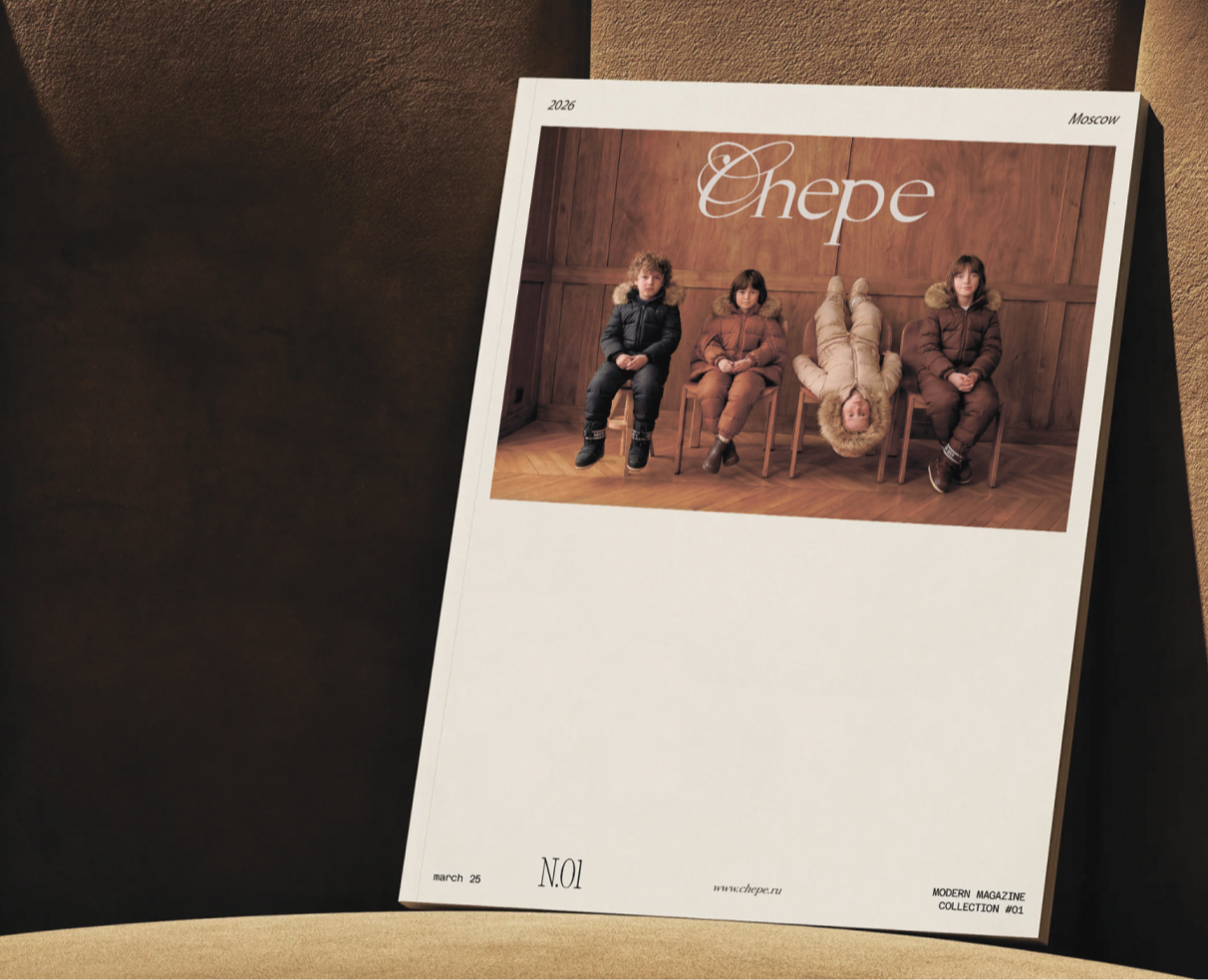 Brand identity for CHEPE — Брендинг, Графика на Dprofile
