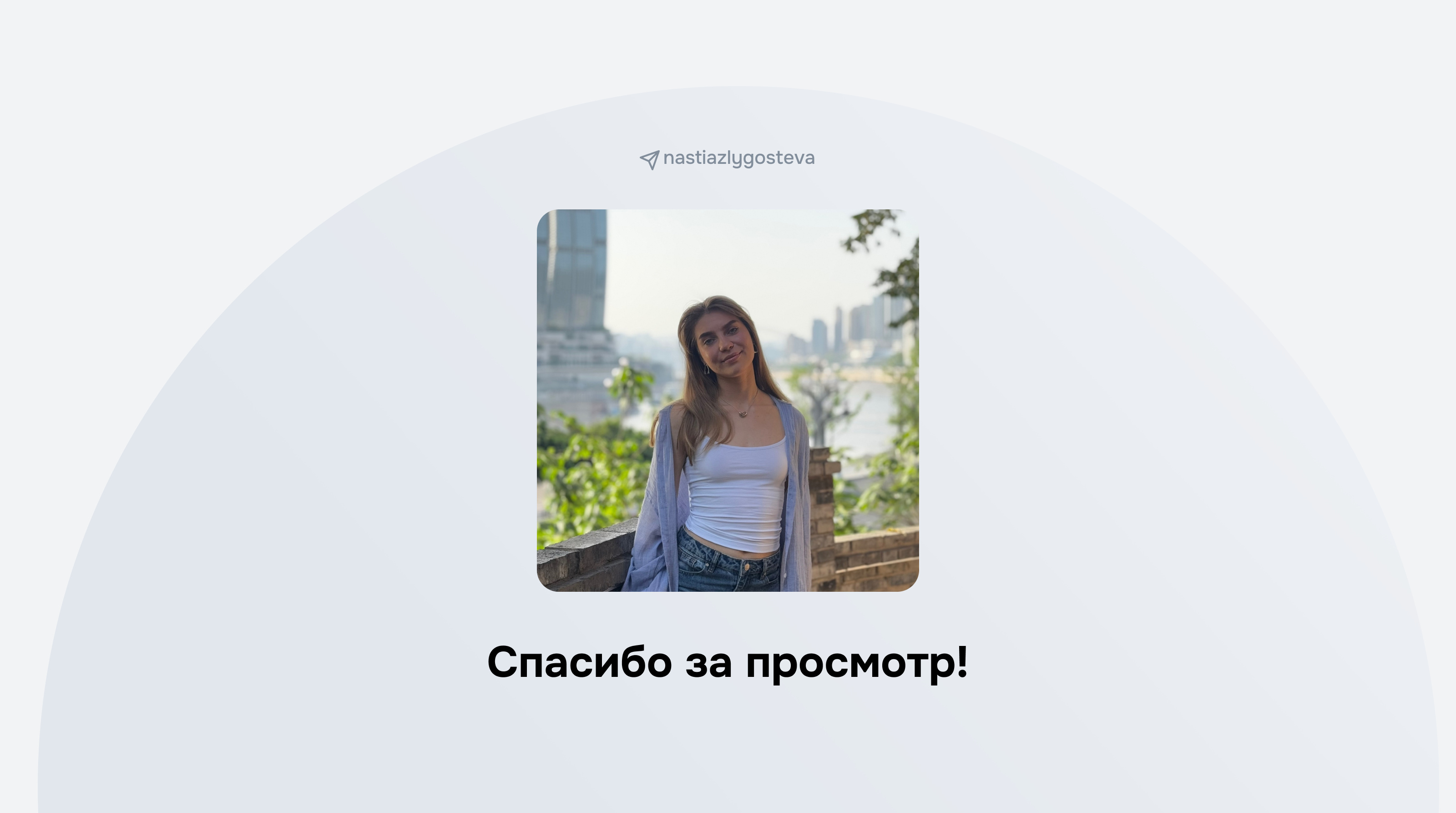 OZON. Редизайн промостраницы мобильного приложение — Изображение №11 — Интерфейсы на Dprofile
