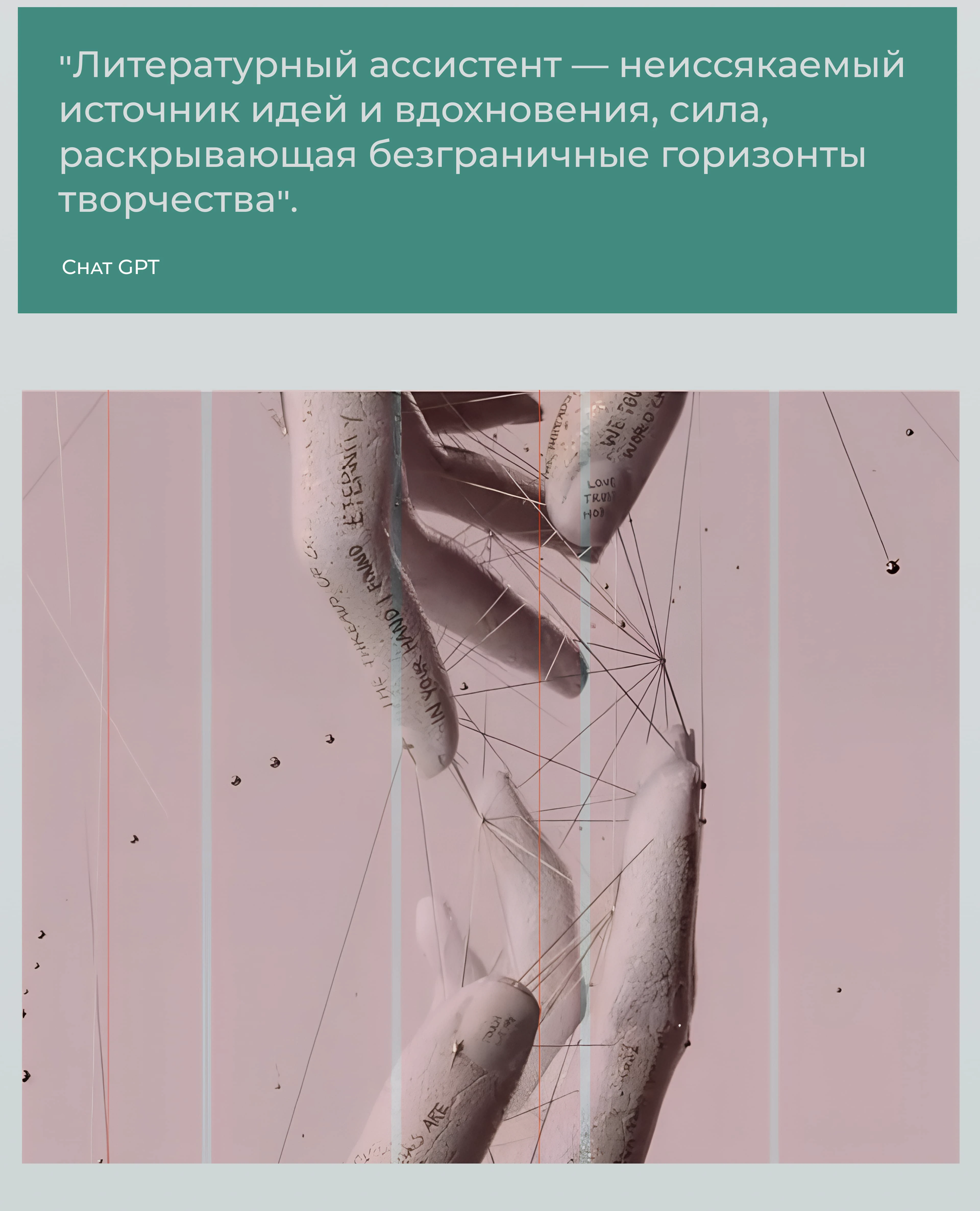 Сайт писателя Натальи Хмелевской — Изображение №6 — Интерфейсы на Dprofile