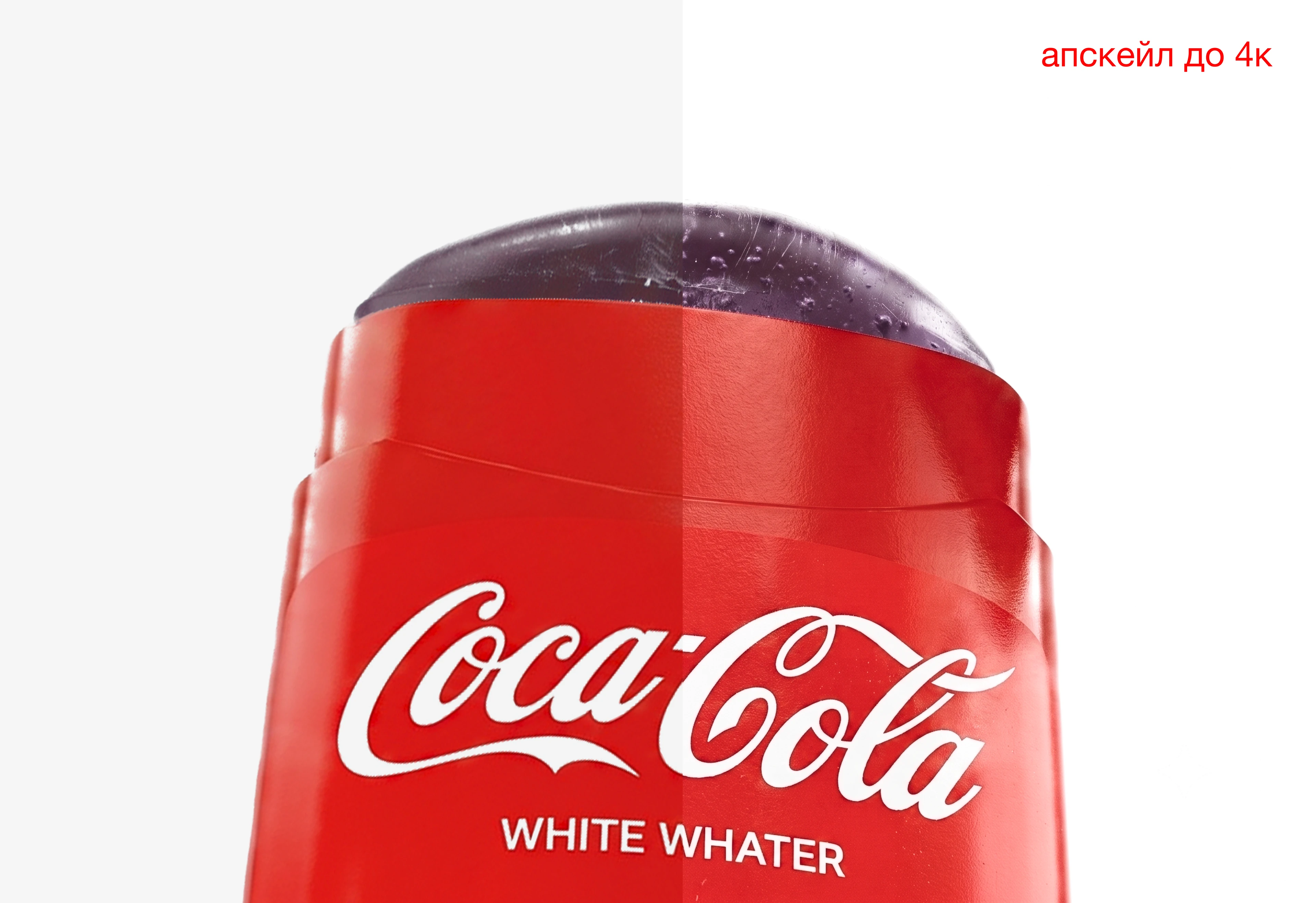 COCA COLA + OLD SPICE [AI RENDER CONCEPT] — Изображение №4 — Промдизайн, Нейро на Dprofile
