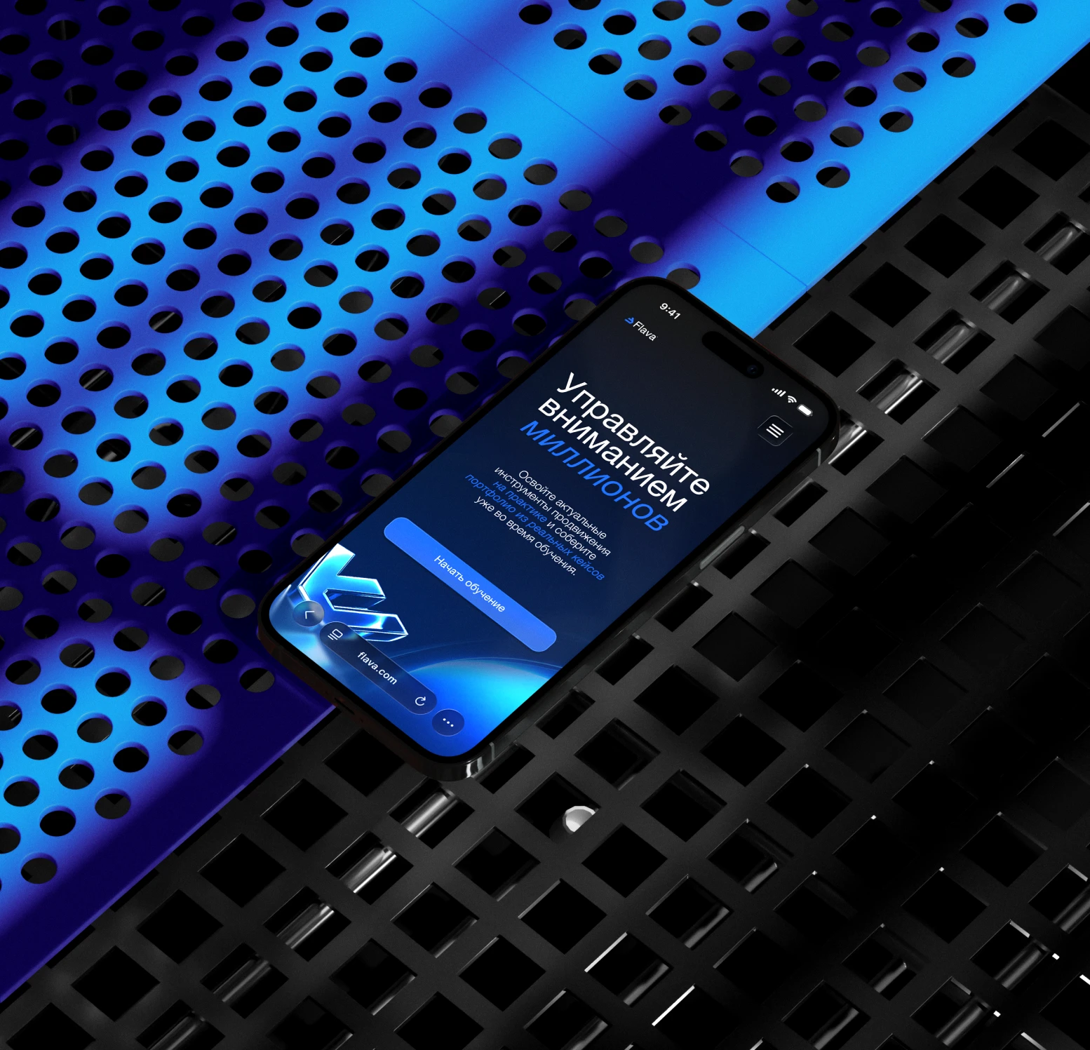 FLAVA ACADEMY BRAND DESIGN — Изображение №12 — Брендинг, Маркетинг на Dprofile